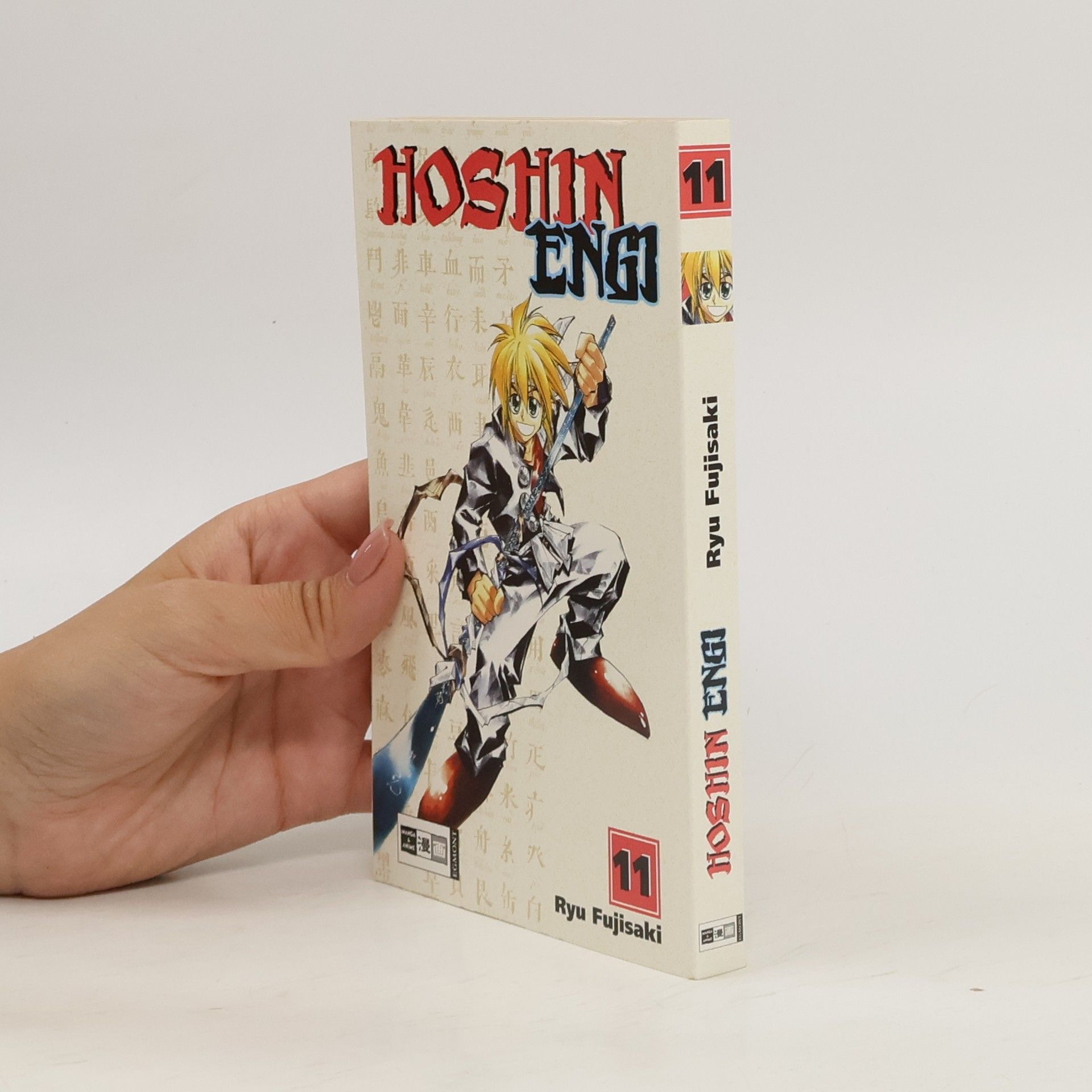 Various authors Hoshin-engi