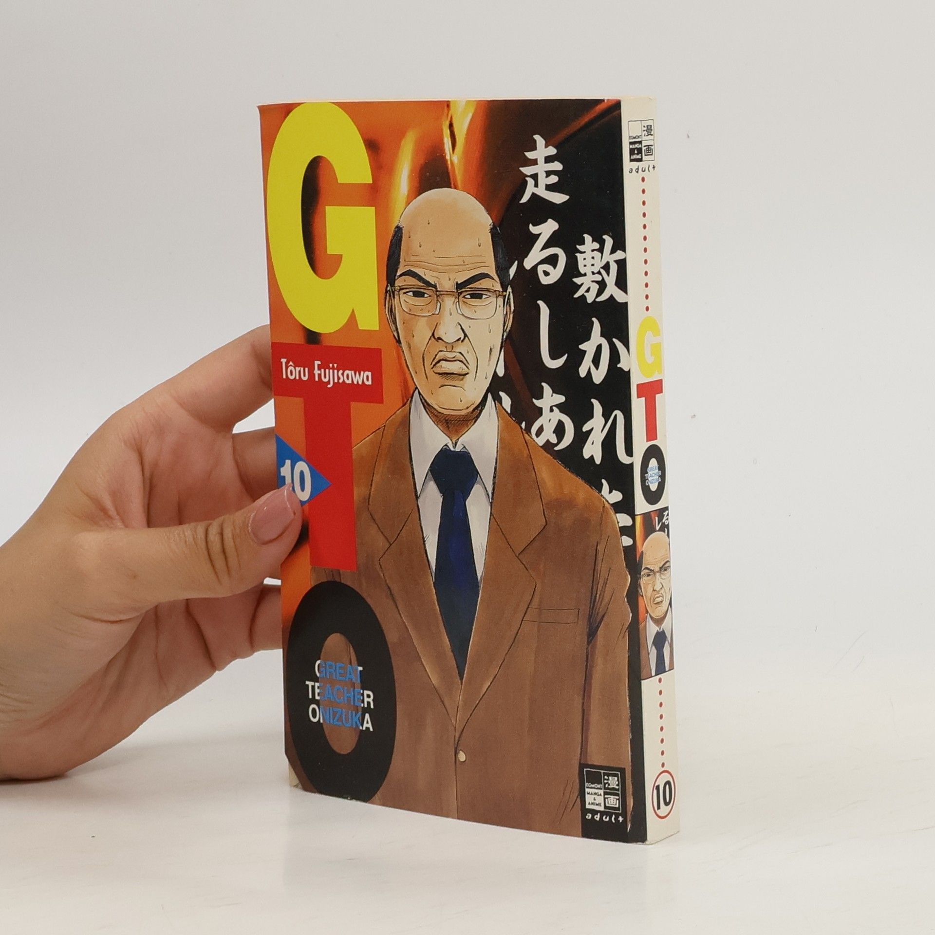 Auteurscollectief GTO