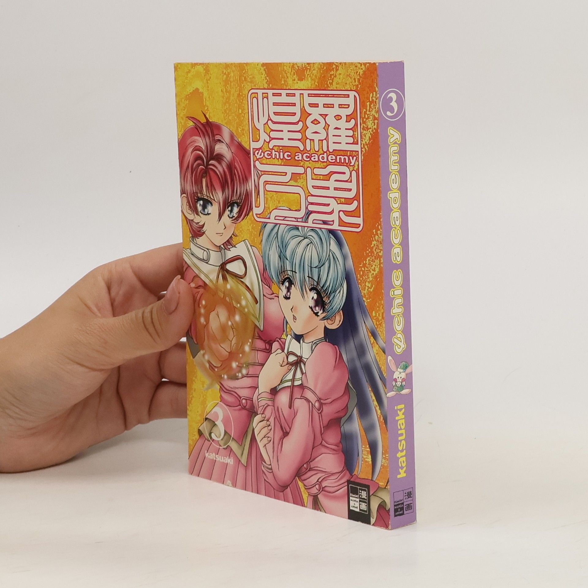 Katsu Aki Ψchic academy 3 (Psychic academy 3)