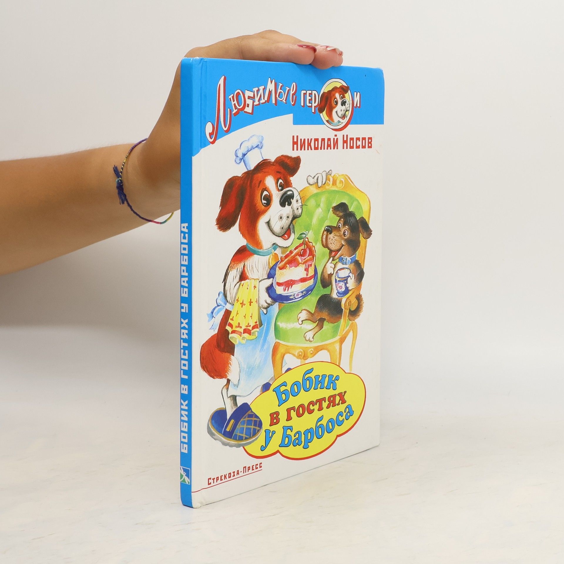 Посидим в тишине