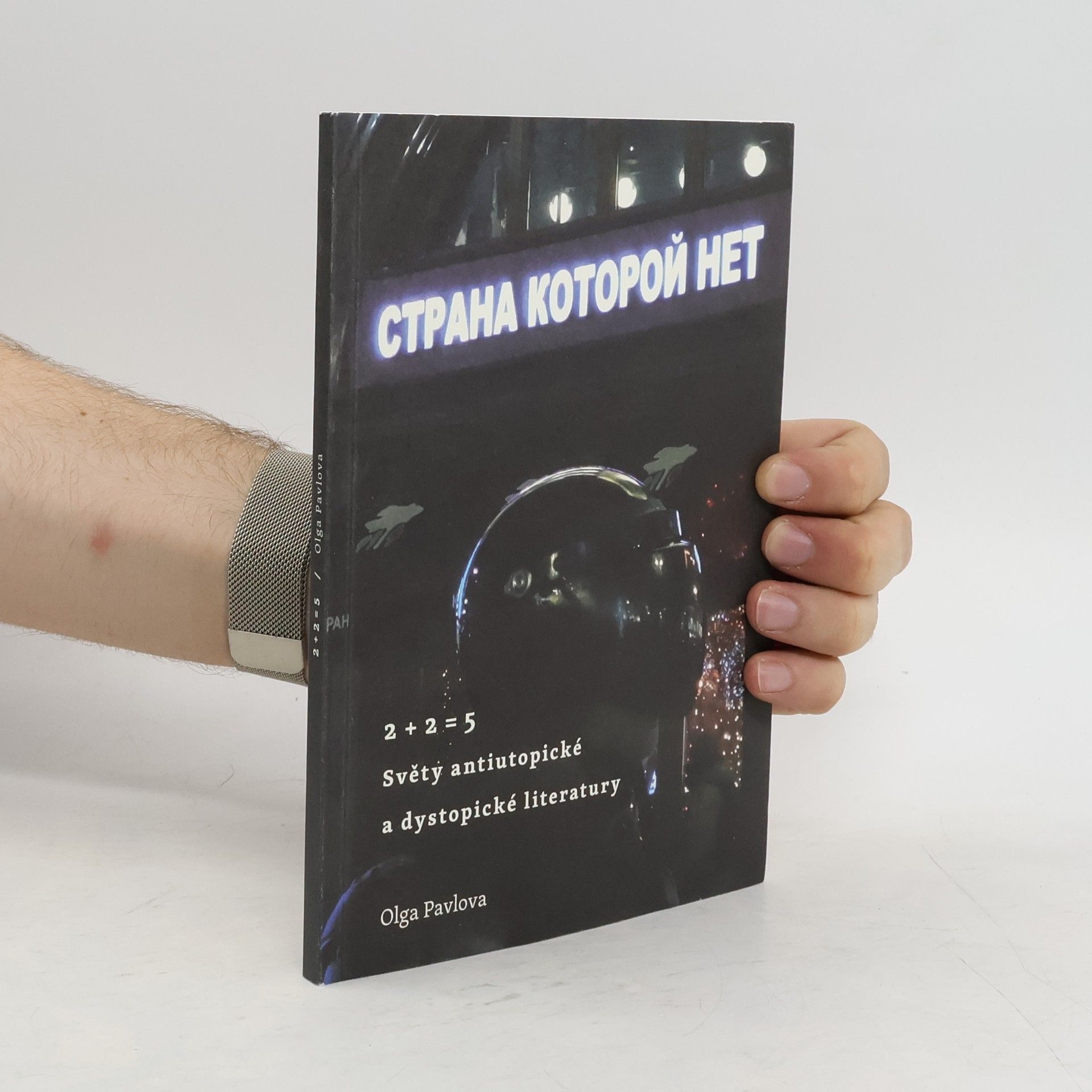 Olga Pavlova 2+2=5 : světy antiutopické a dystopické literatury