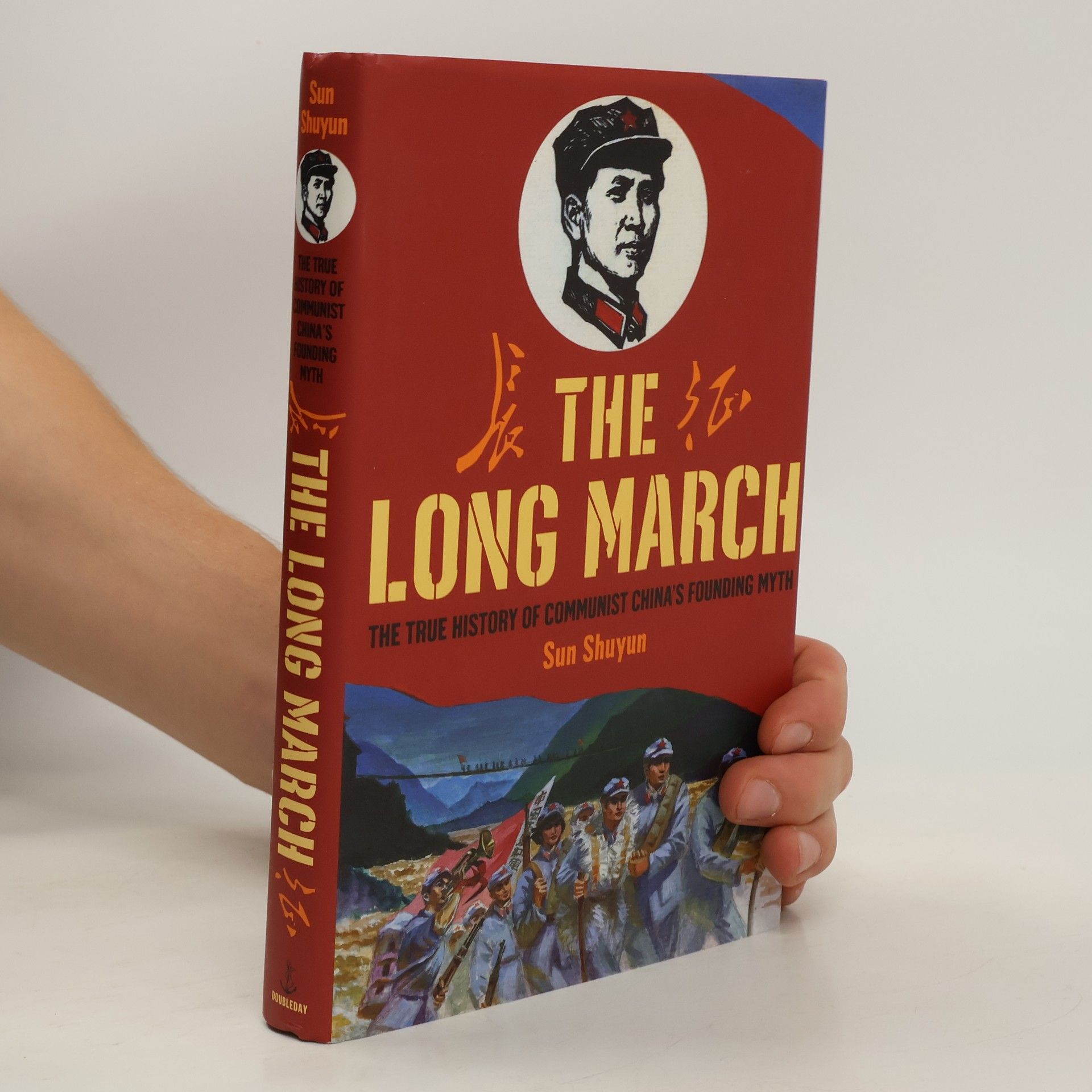 Sun Shuyun The Long March