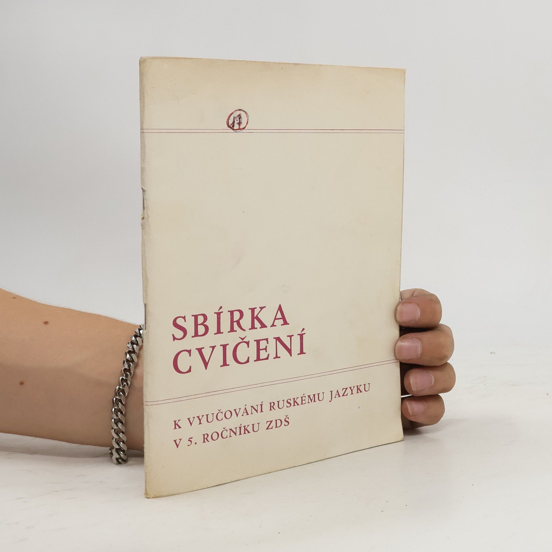 Marie Novotná Sbírka cvičení k vyučování ruskému jazyku v 5. ročníku ZDŠ