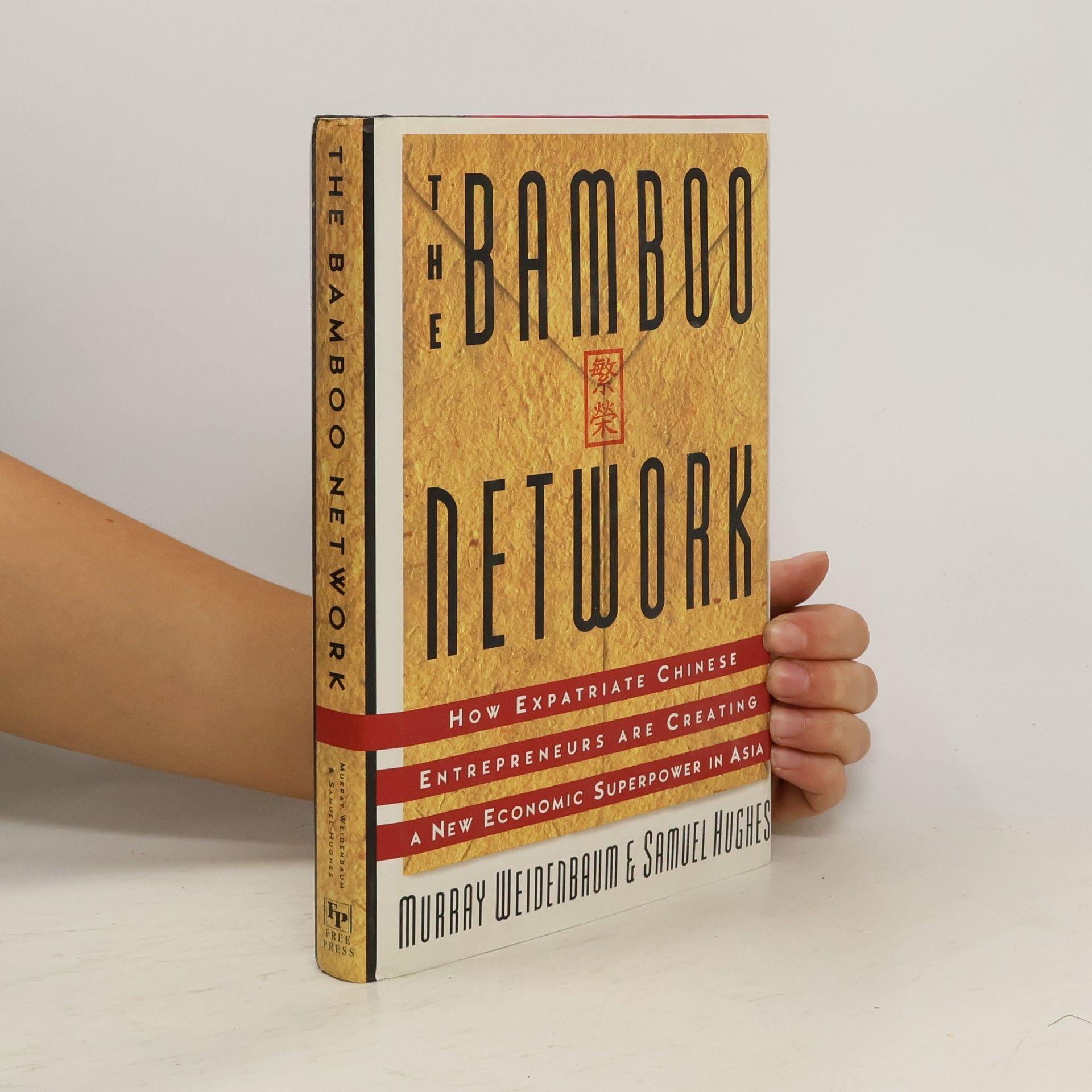 Murray Weidenbaum Bamboo Network