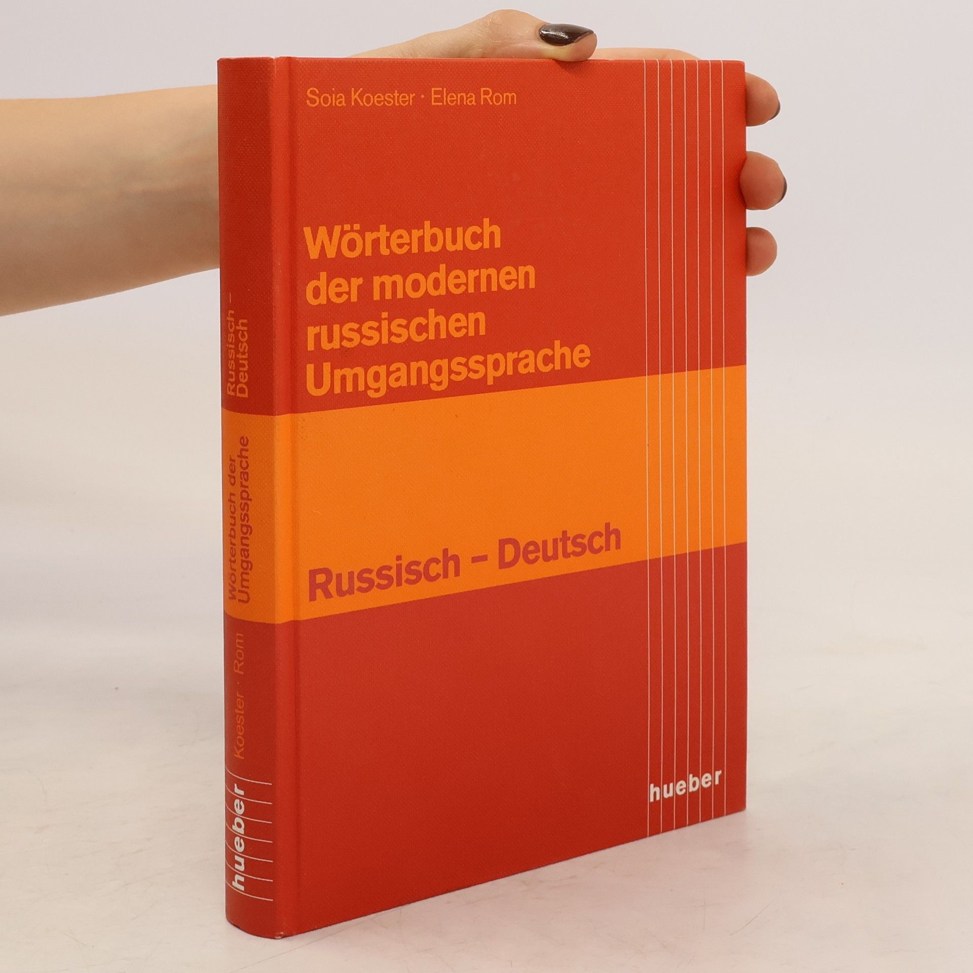Soia Koester Wörterbuch der modernen russischen Umgangssprache