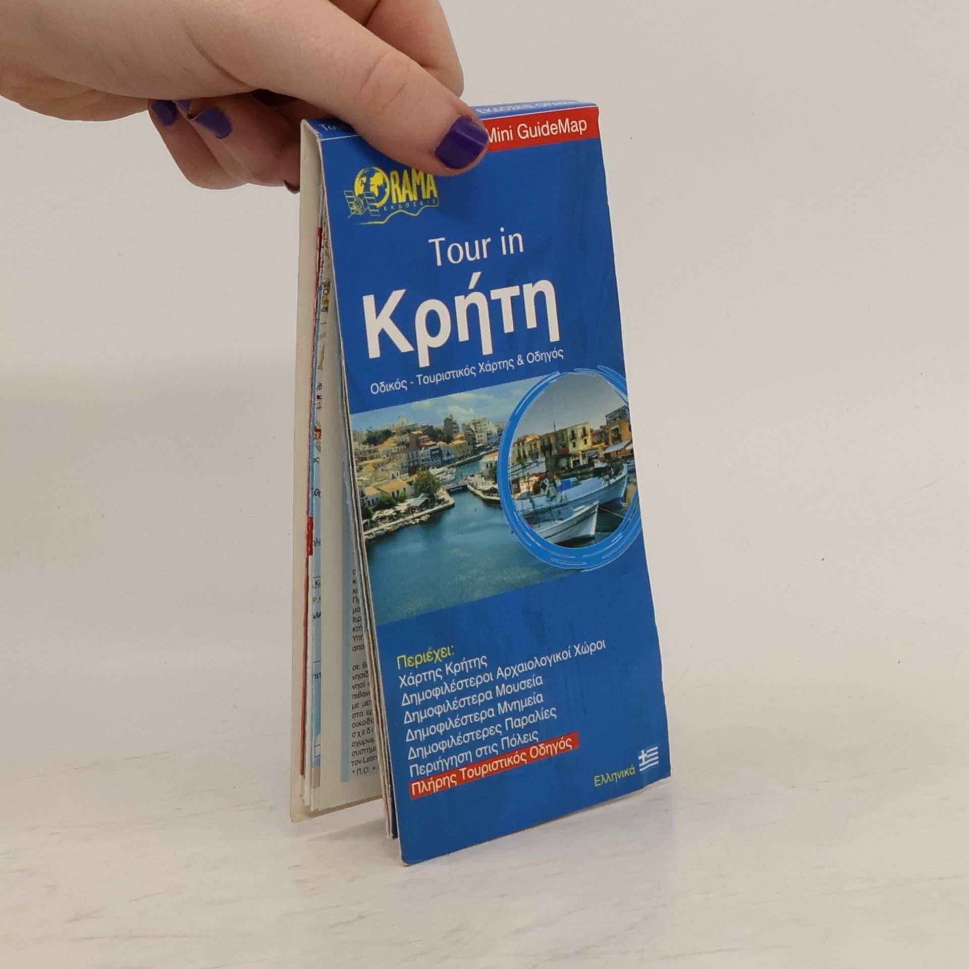 Autorenkollektiv Tour in Κρήτη