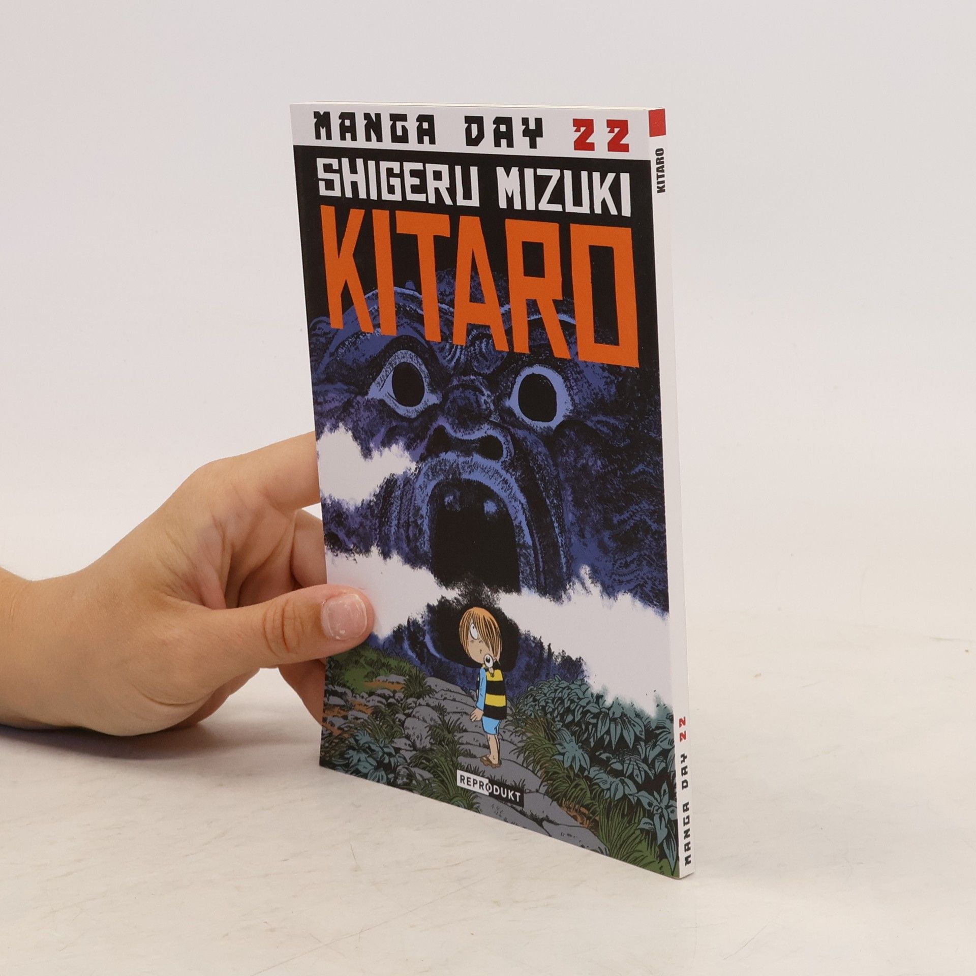Shigeru Mizuki Kitaro 1