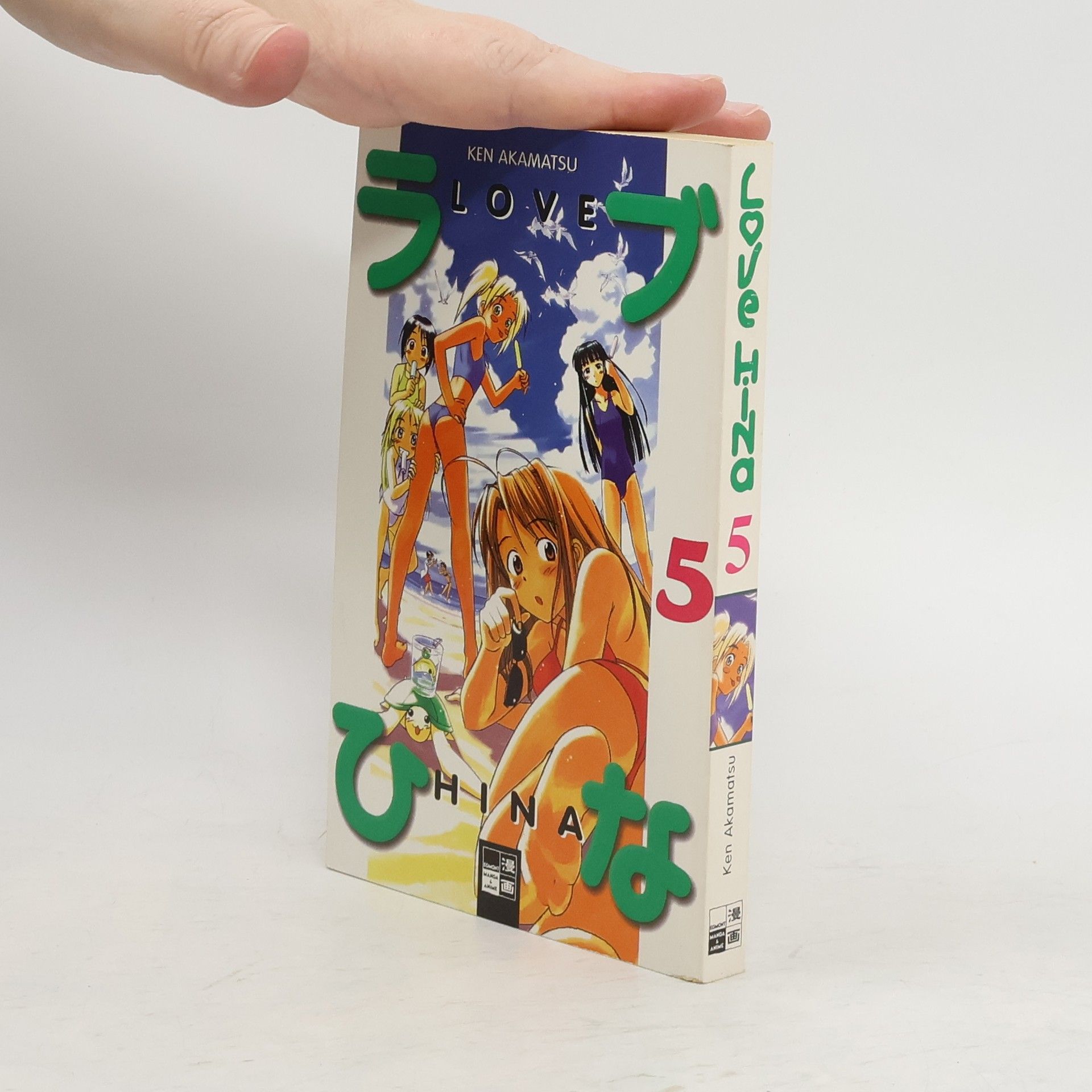 Ken Akamatsu Love Hina 5