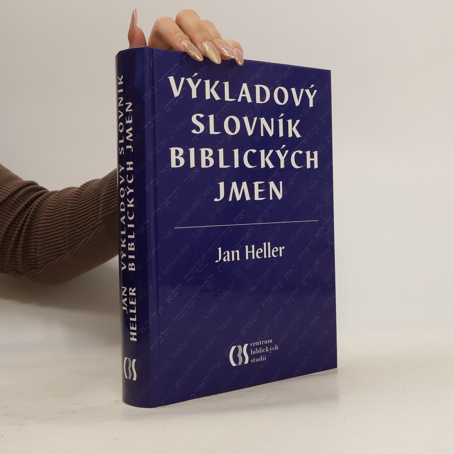 Jan Heller Výkladový slovník biblických jmen