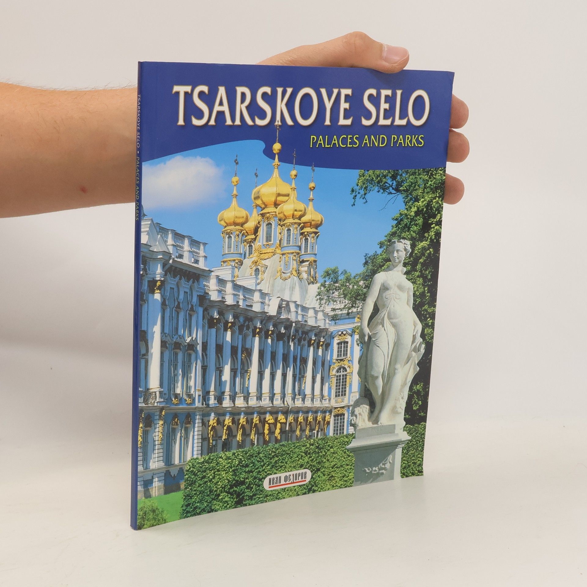 Natalia Popova. Abram Raskin Tsarskoye Selo