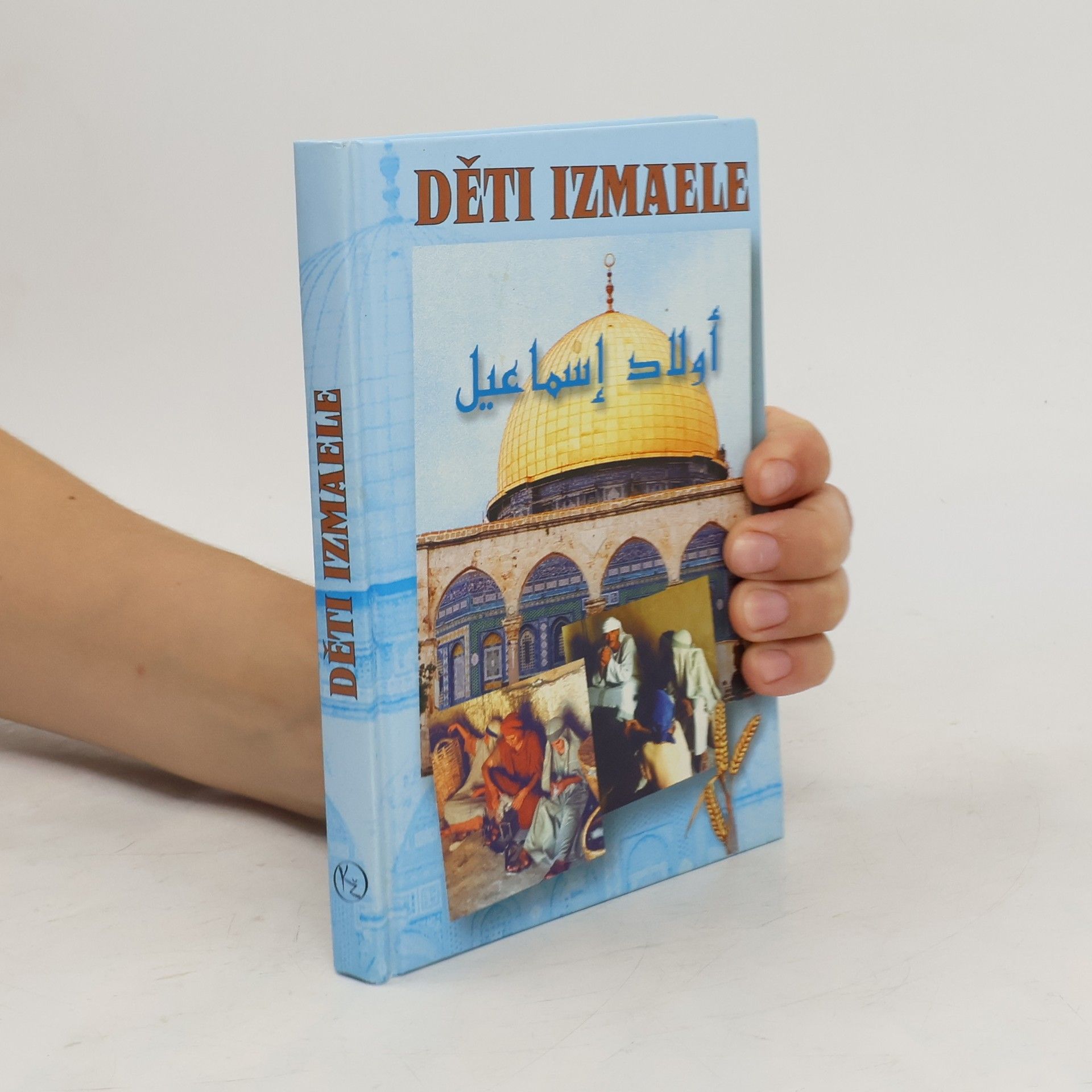 Collectif d'auteurs Děti Izmaele