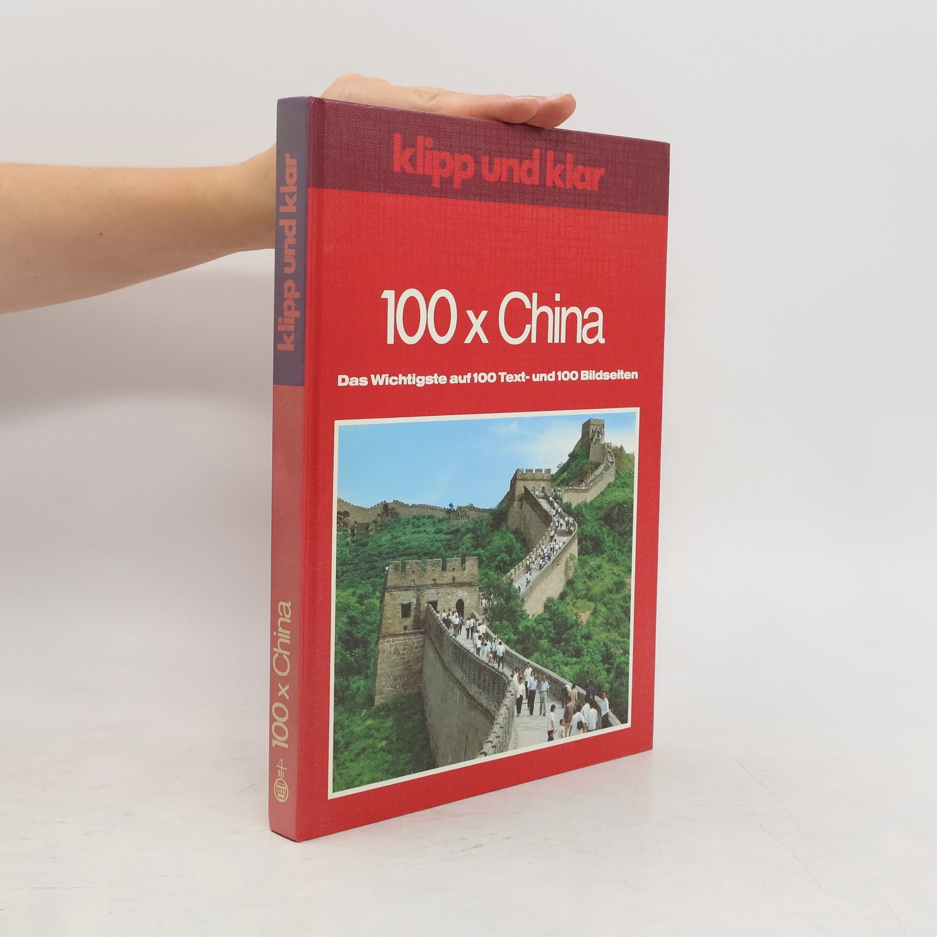 Siegfried Englert Klipp und klar 100 x [hundertmal] China