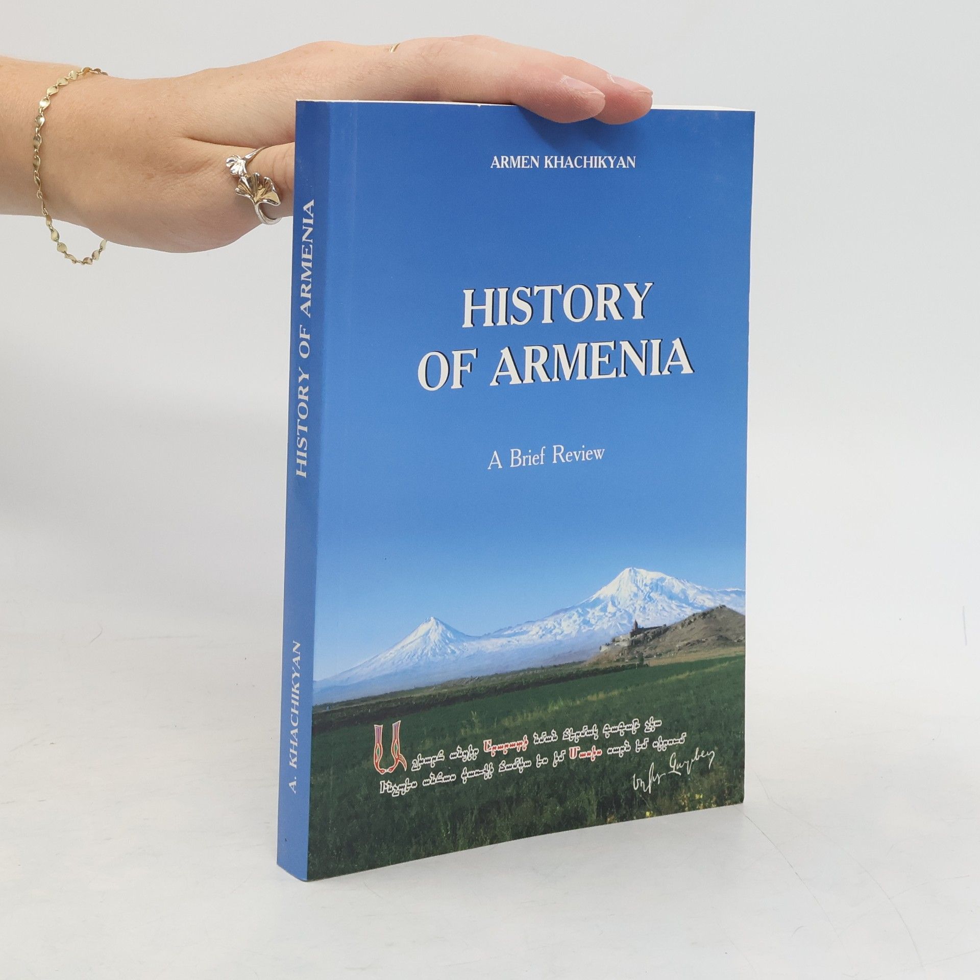 Armen Khachikyan History of Armenia
