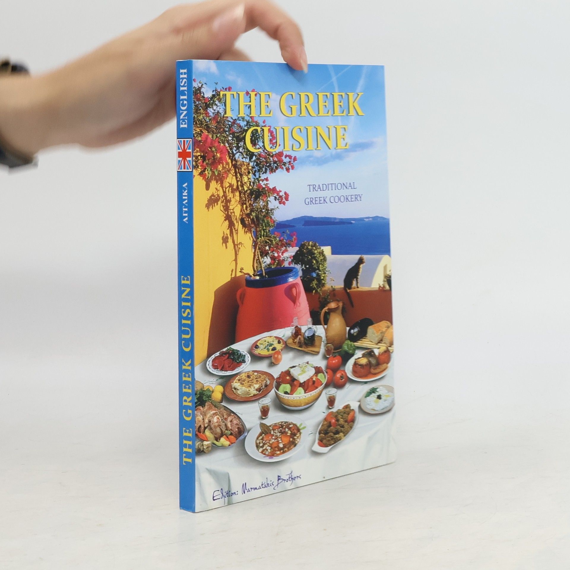 kolektiv The Greek Cuisine