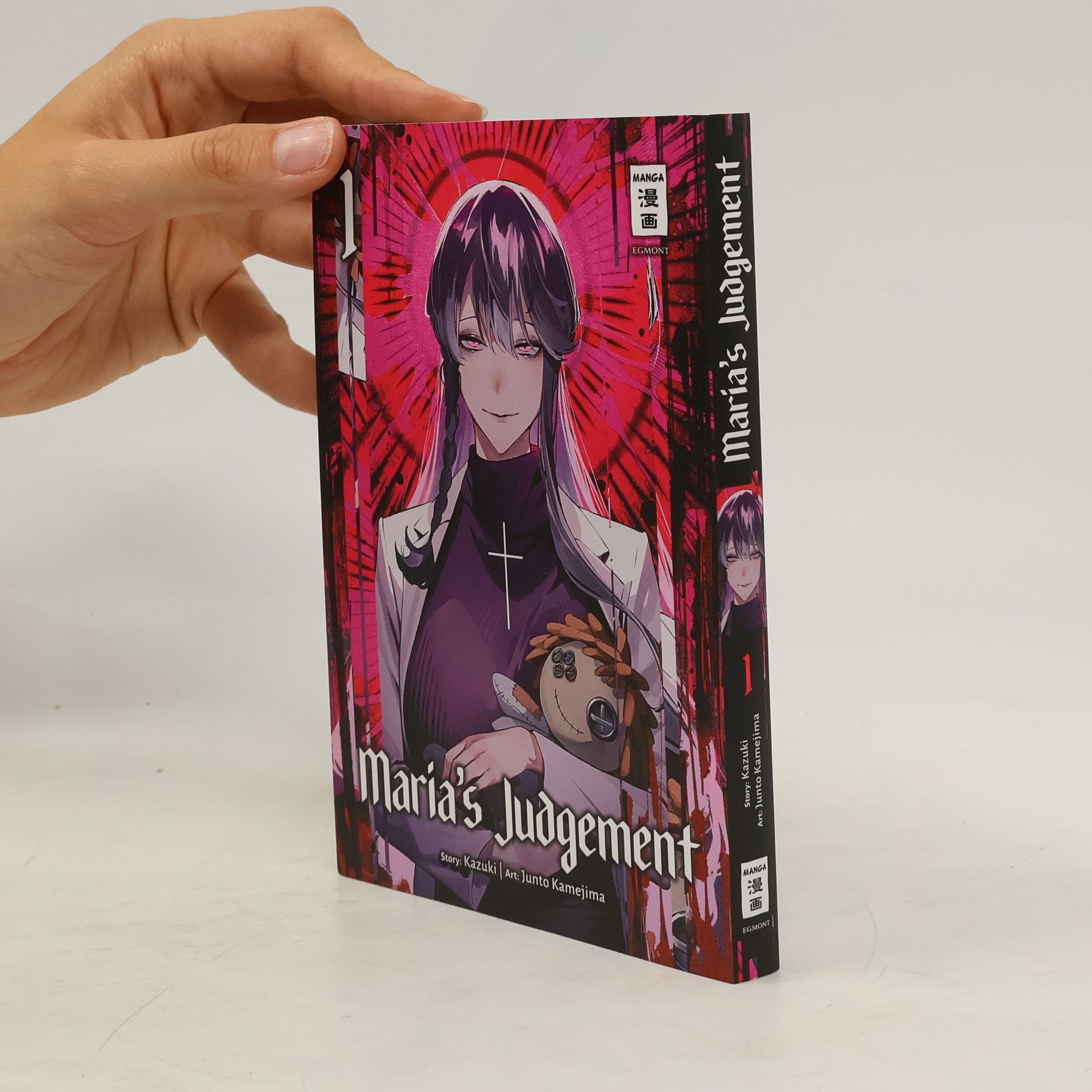 Junto Kamejima Maria’s Judgement 01