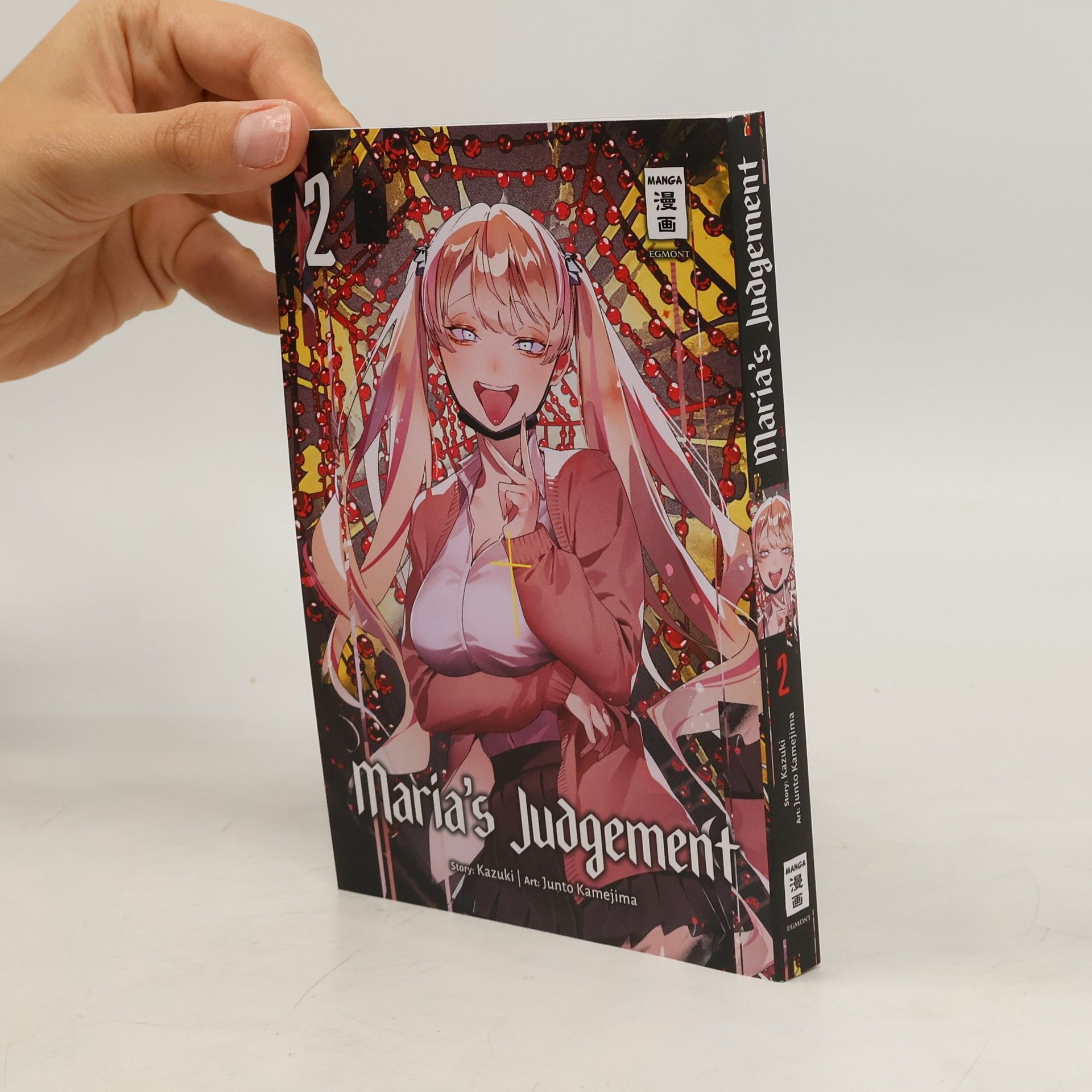 Junto Kamejima Maria's Judgement
