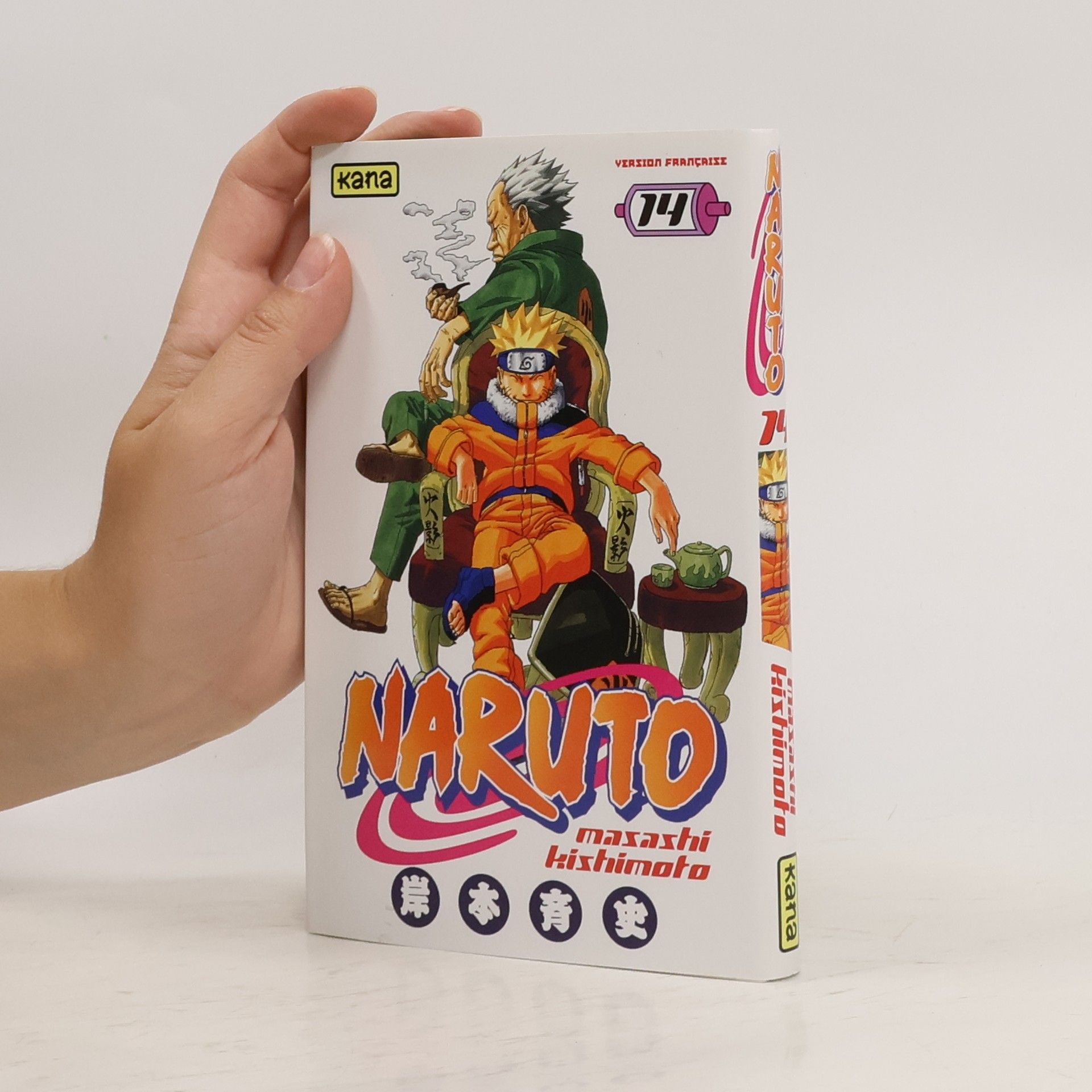 Masashi Kishimoto Naruto