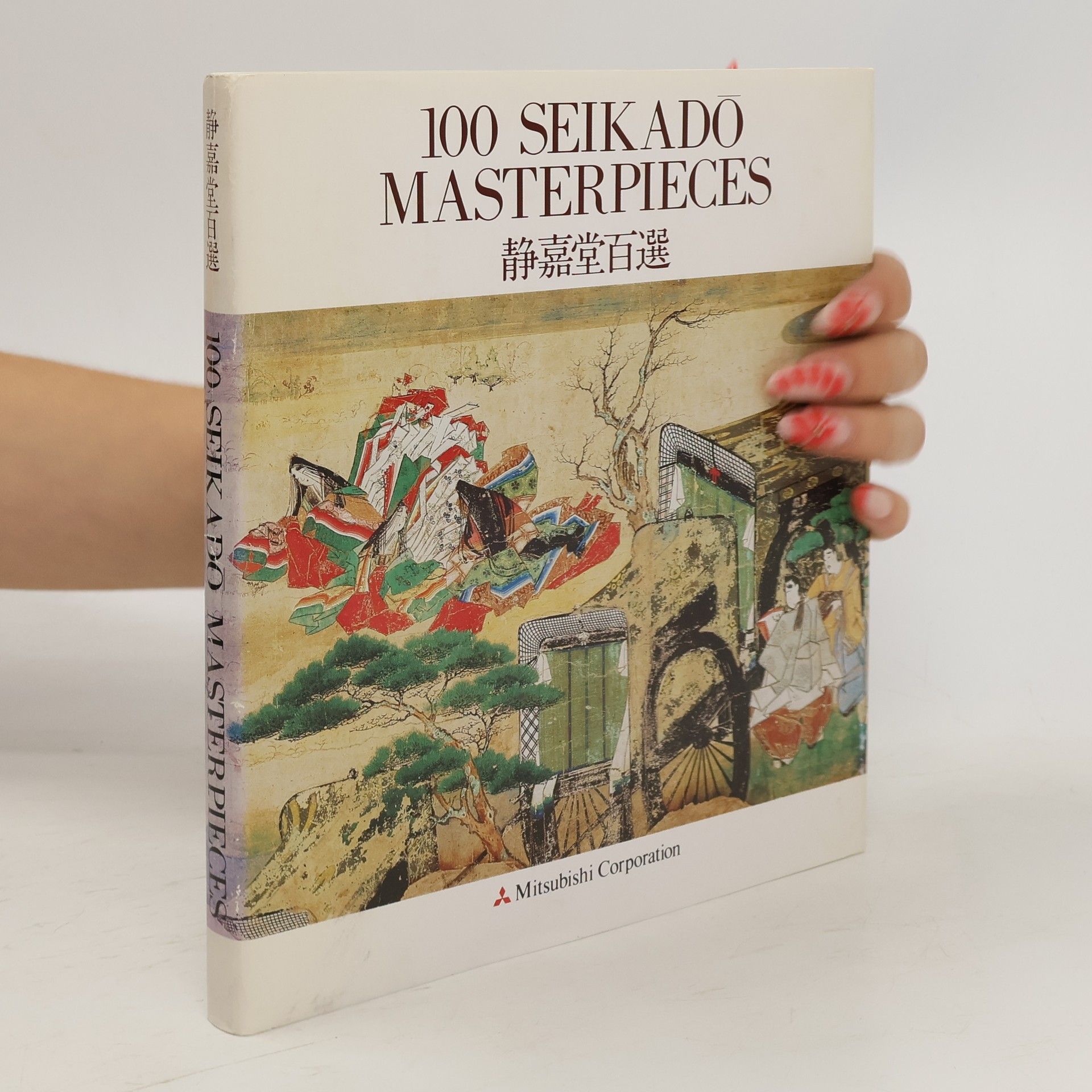Various authors 100 Seikado masterpieces