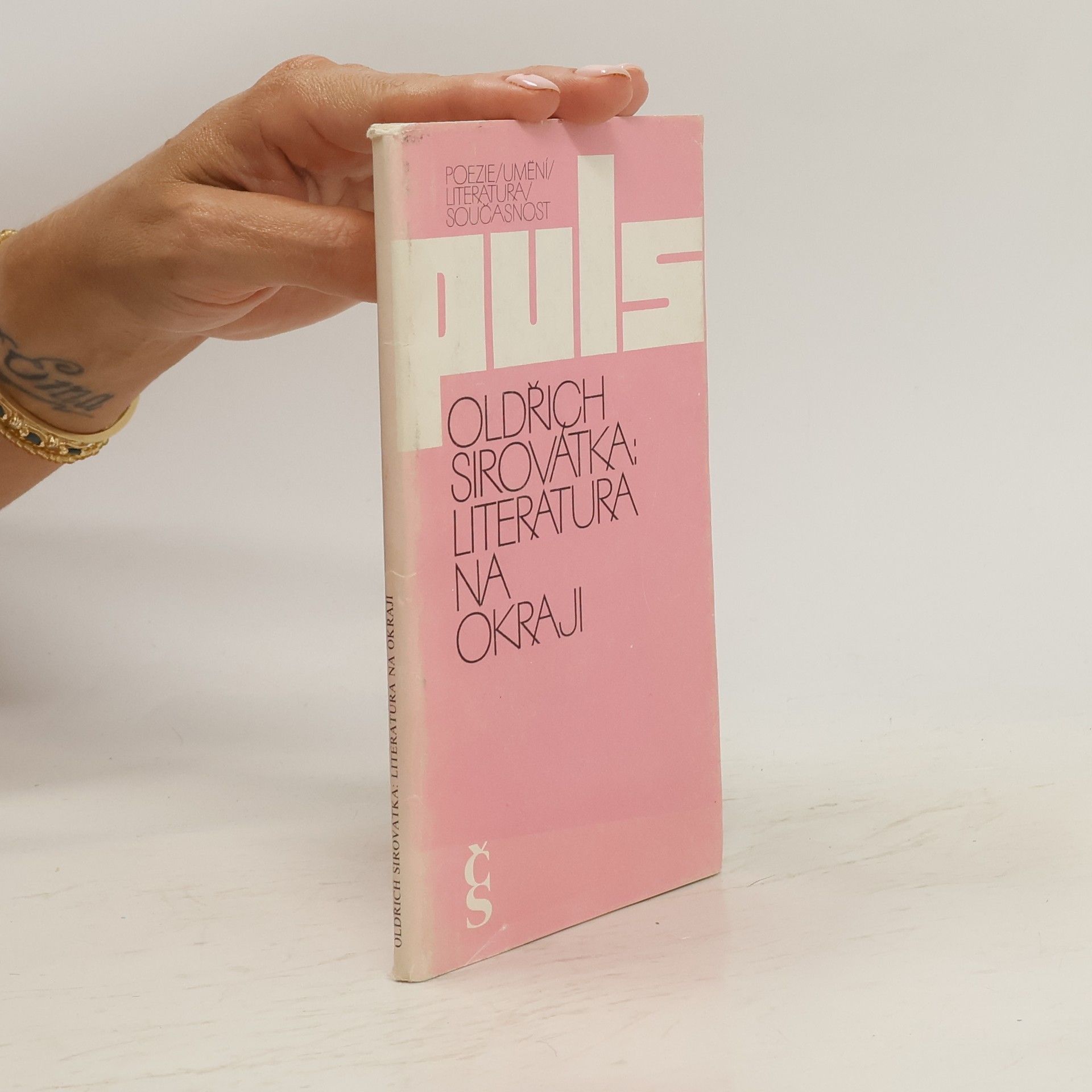 Oldřich Sirovátka Literatura na okraji