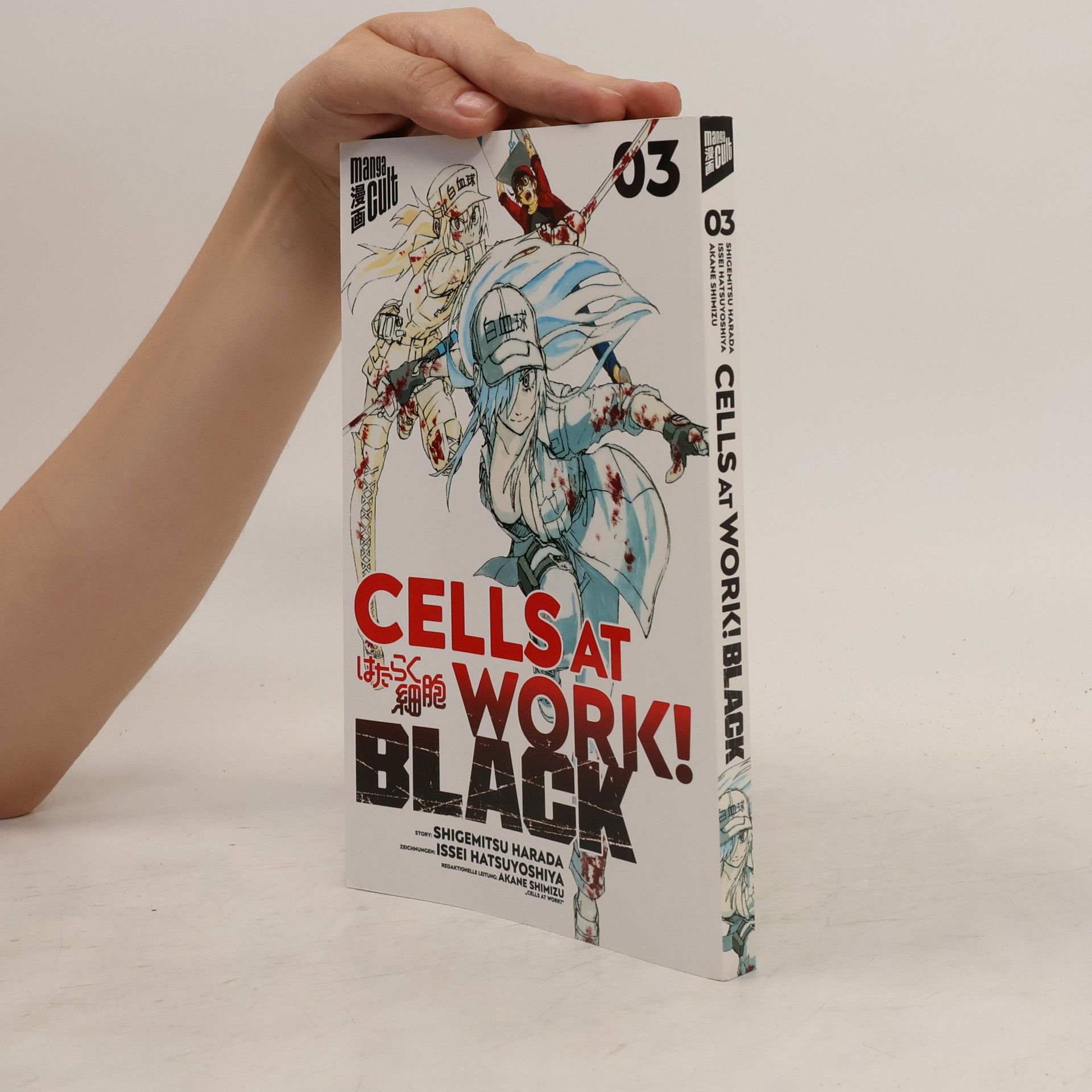 Shigemitsu Harada Cells at Work! BLACK 3