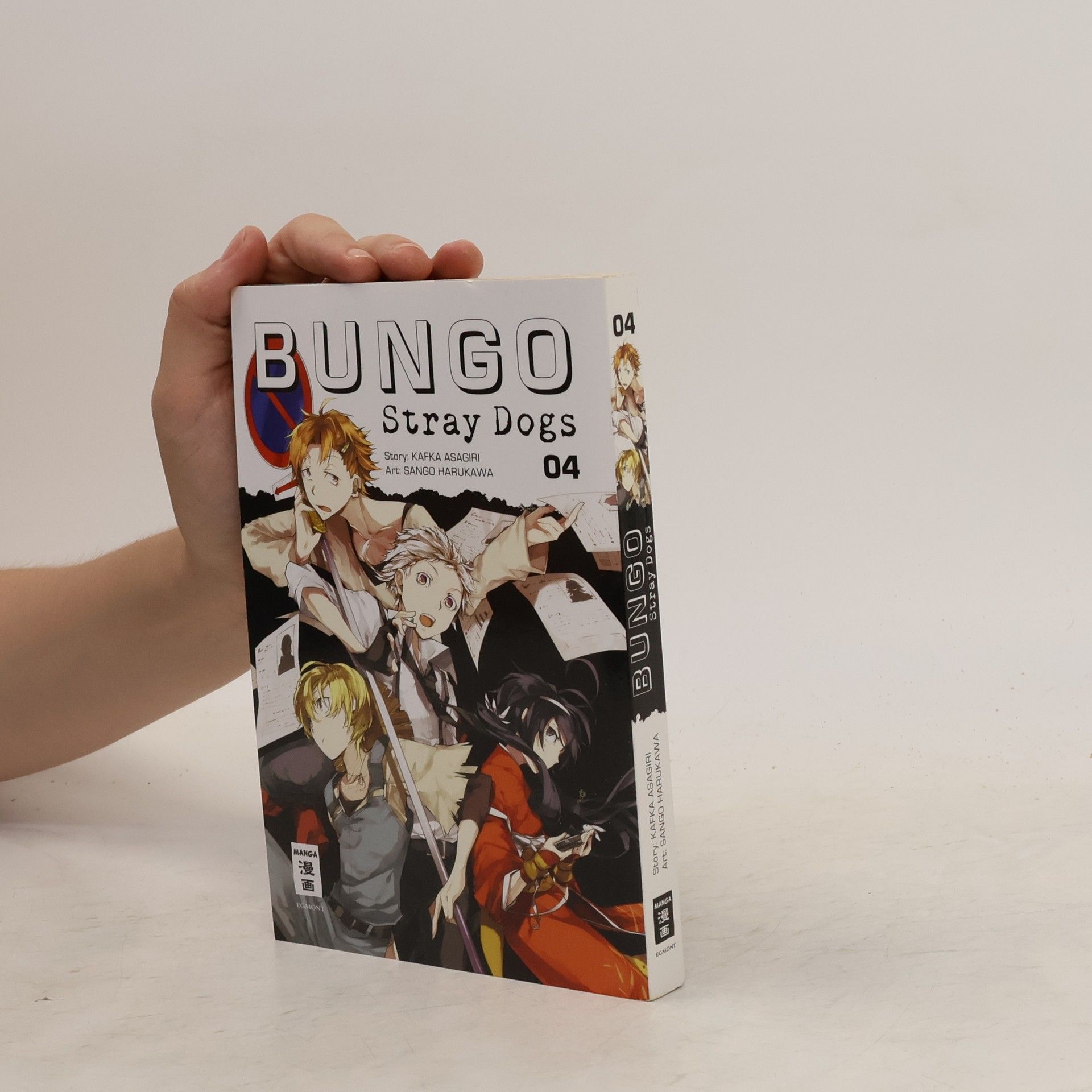 Kafka Asagiri Bungo Stray Dogs 04