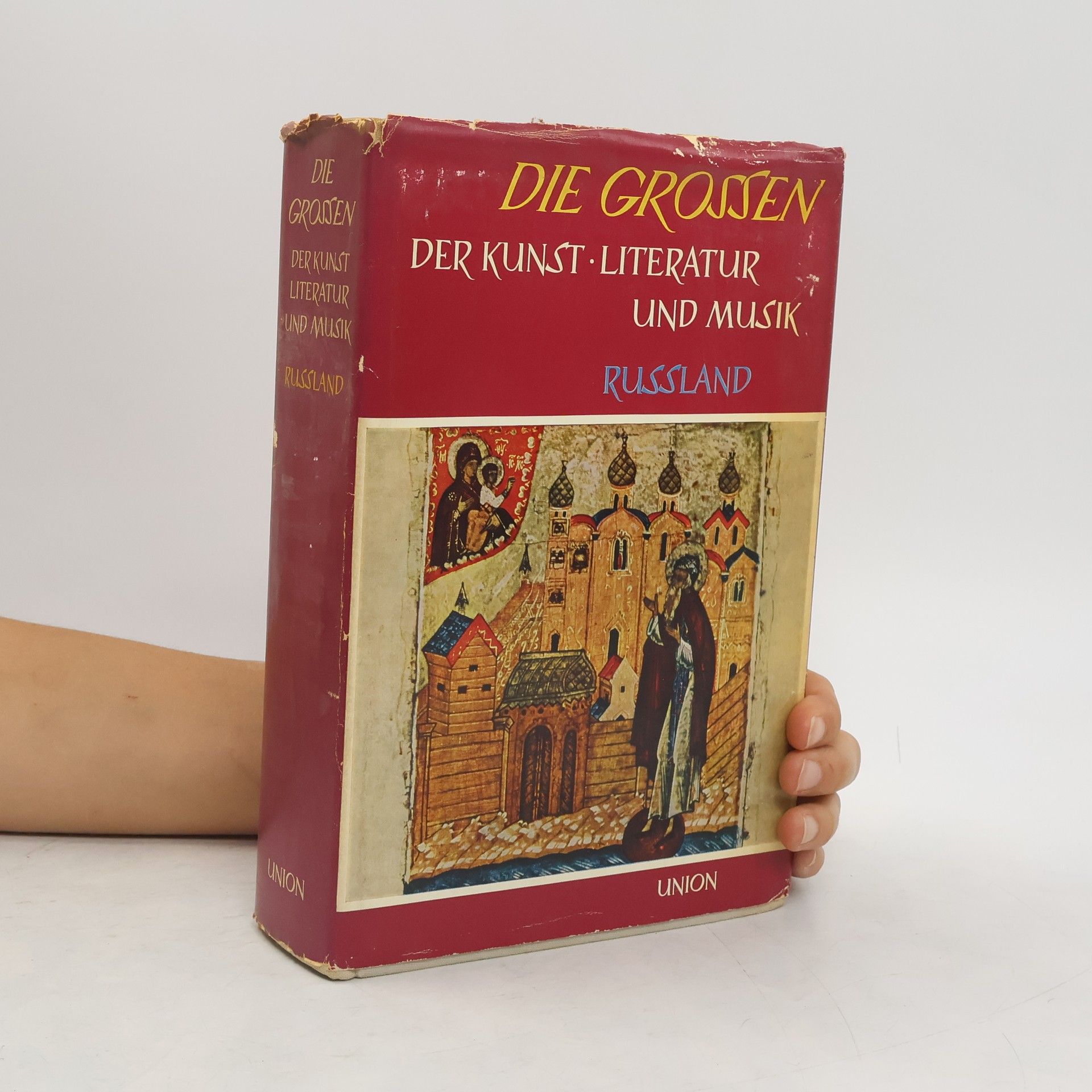 Collectif d'auteurs Die Grossen. Der Kunst, Literatur und Musik
