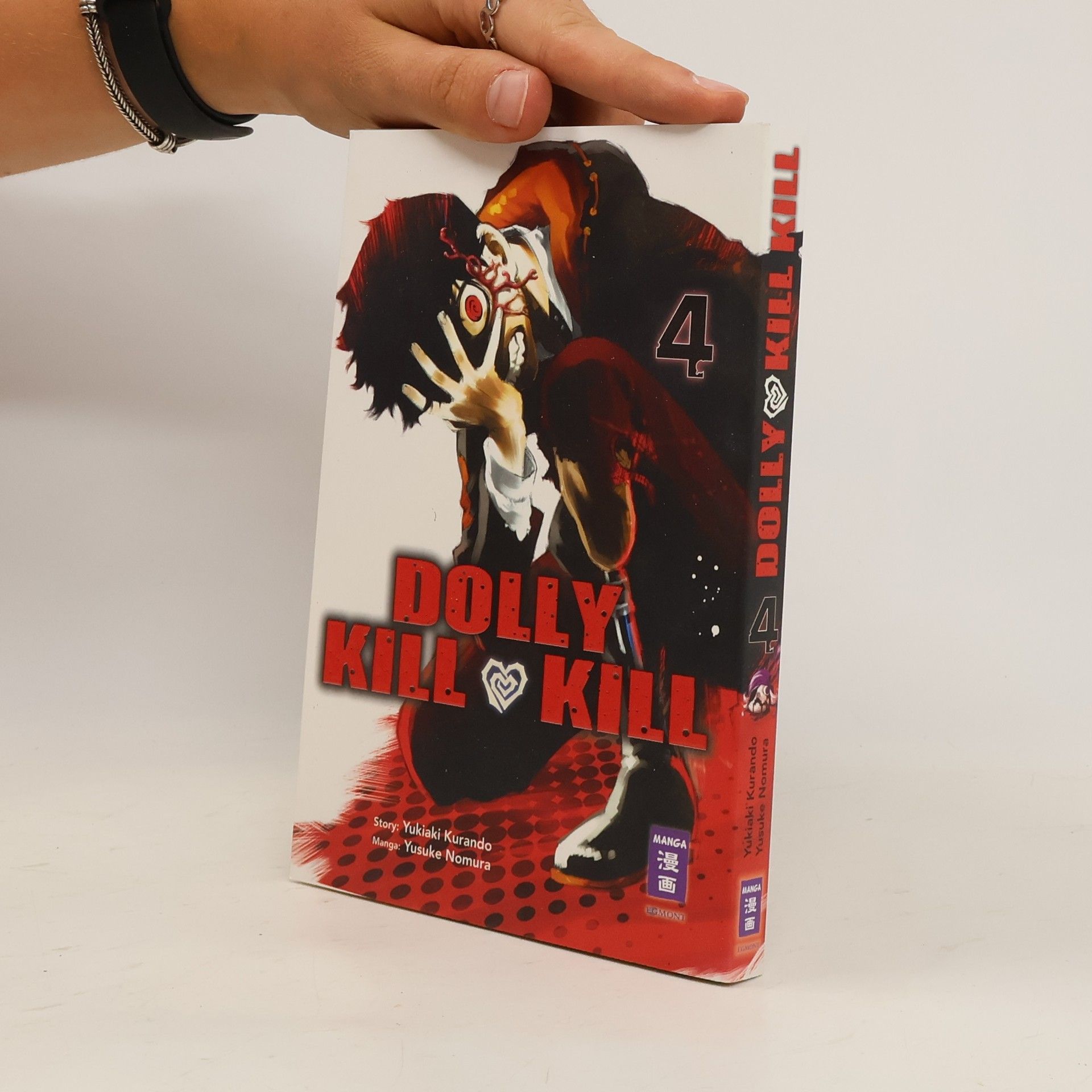 Yusuke Nomura Dolly Kill Kill 4