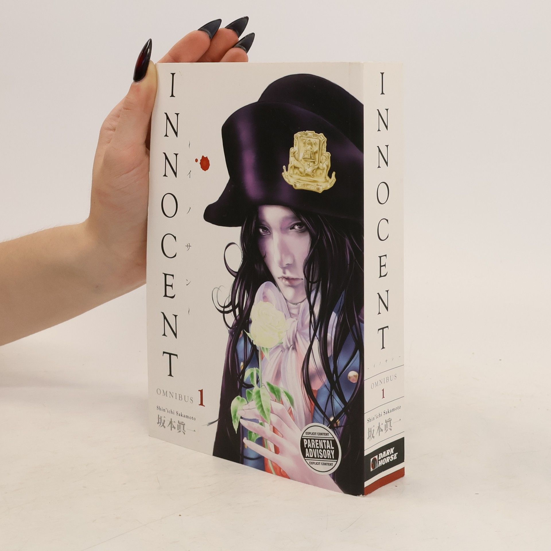 Collectif d'auteurs Innocent Omnibus 1
