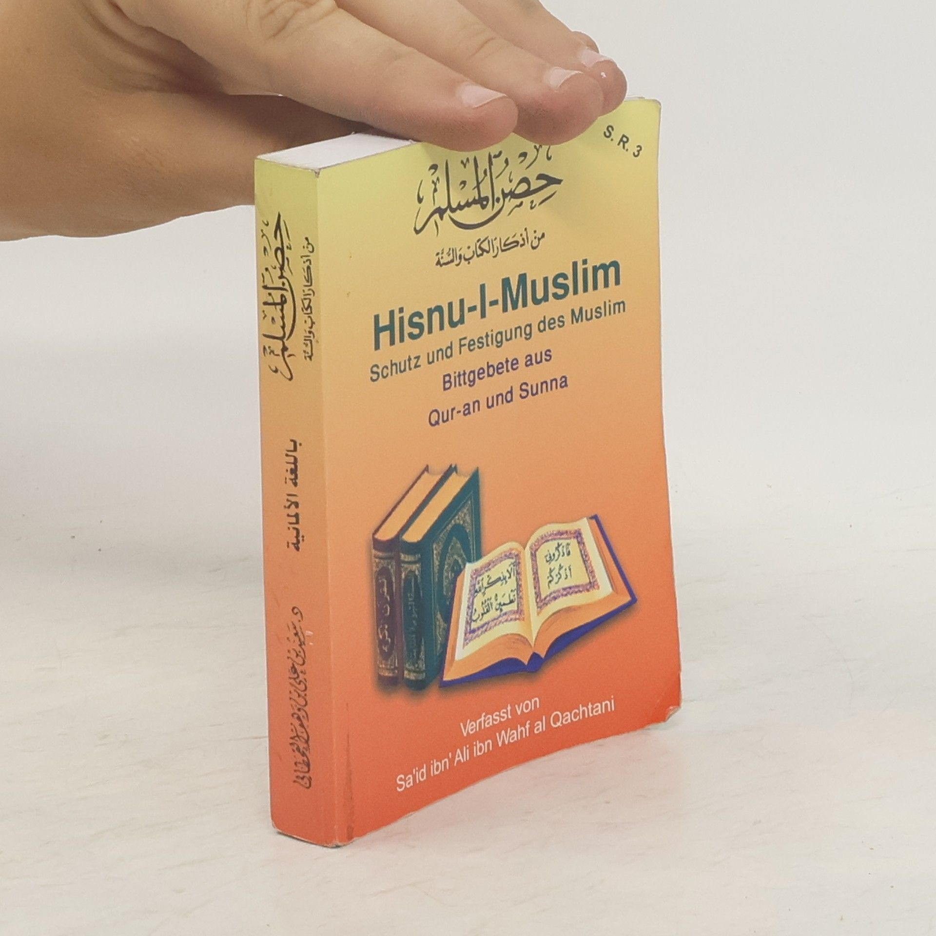 Collectif d'auteurs Hisnul Muslim