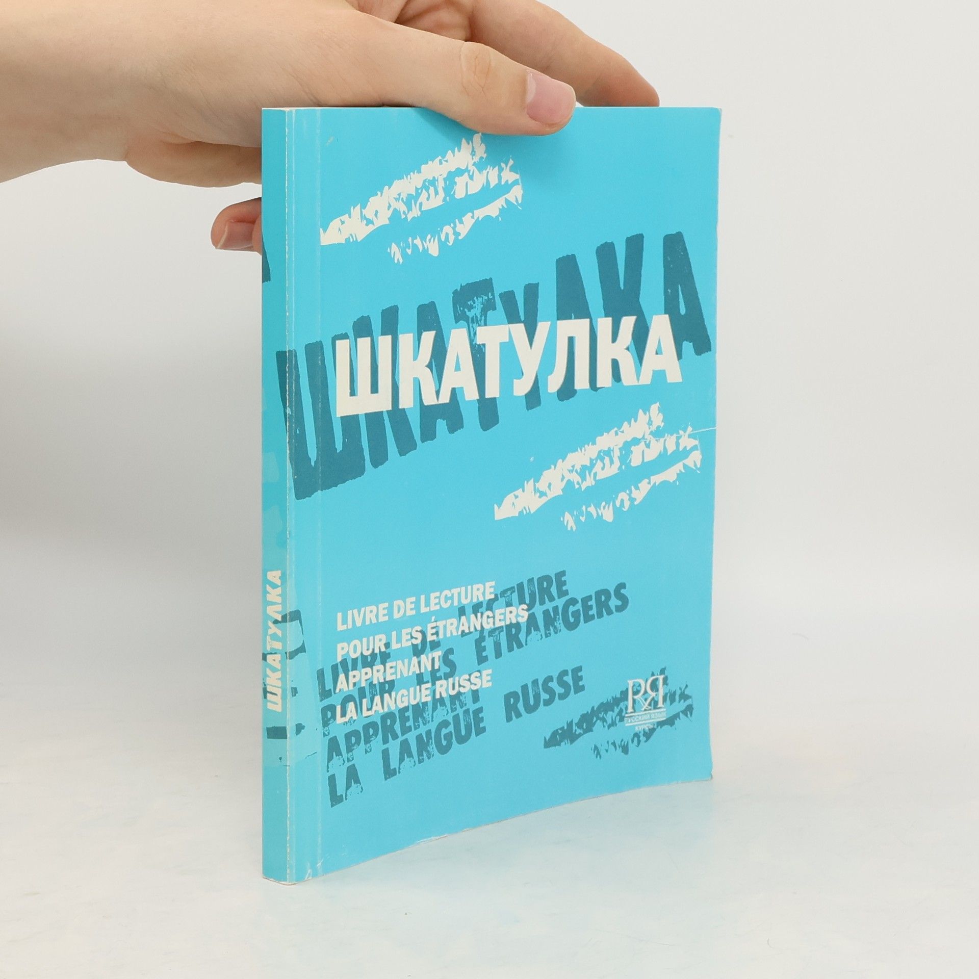 Autorenkollektiv Шкатулка