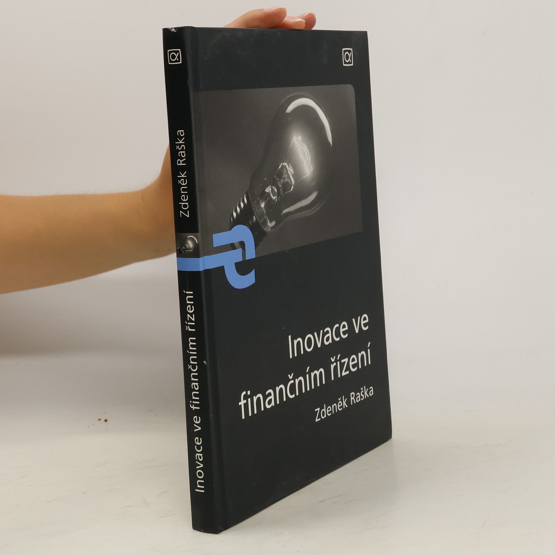 Inovace ve finančním řízení