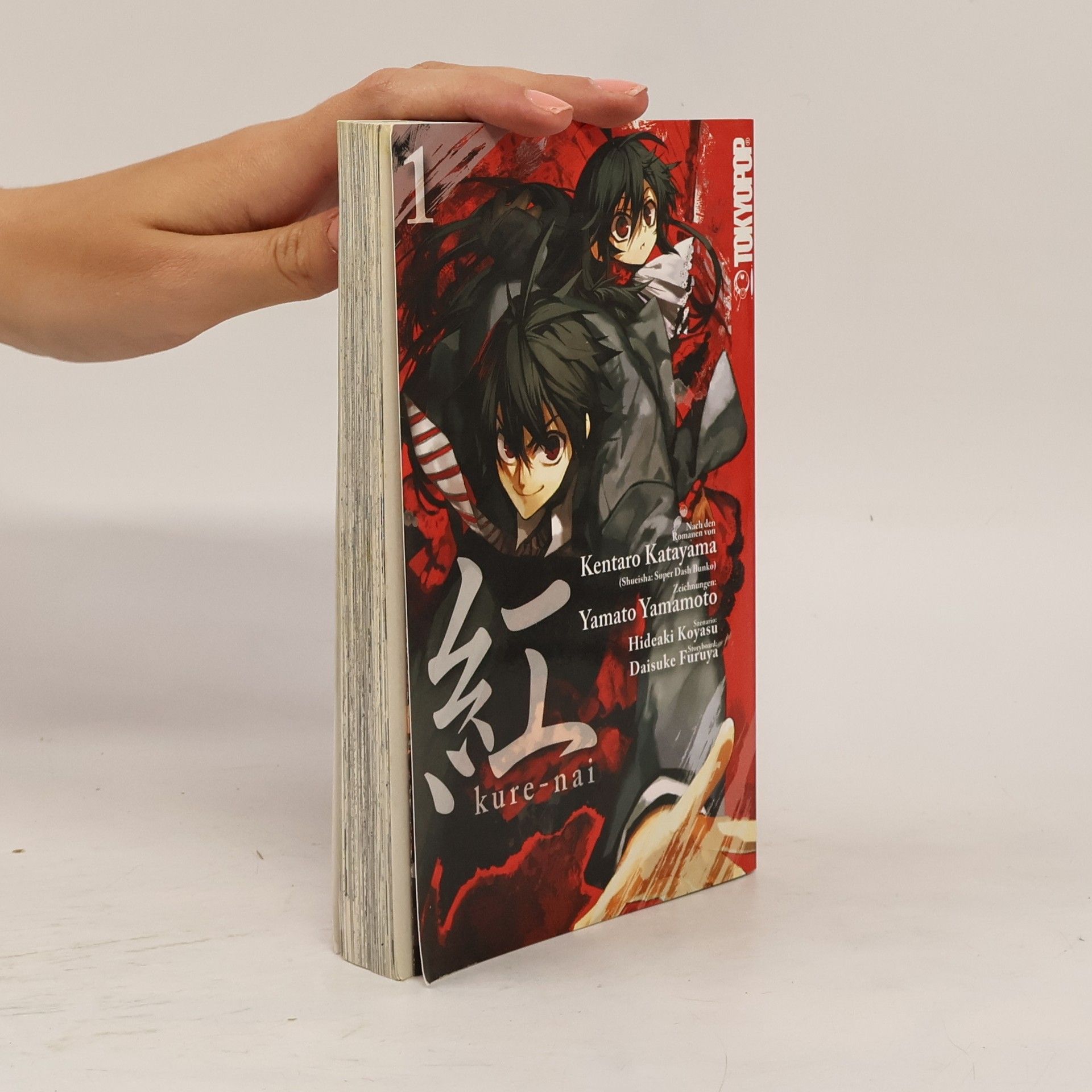 Collective Kurenai