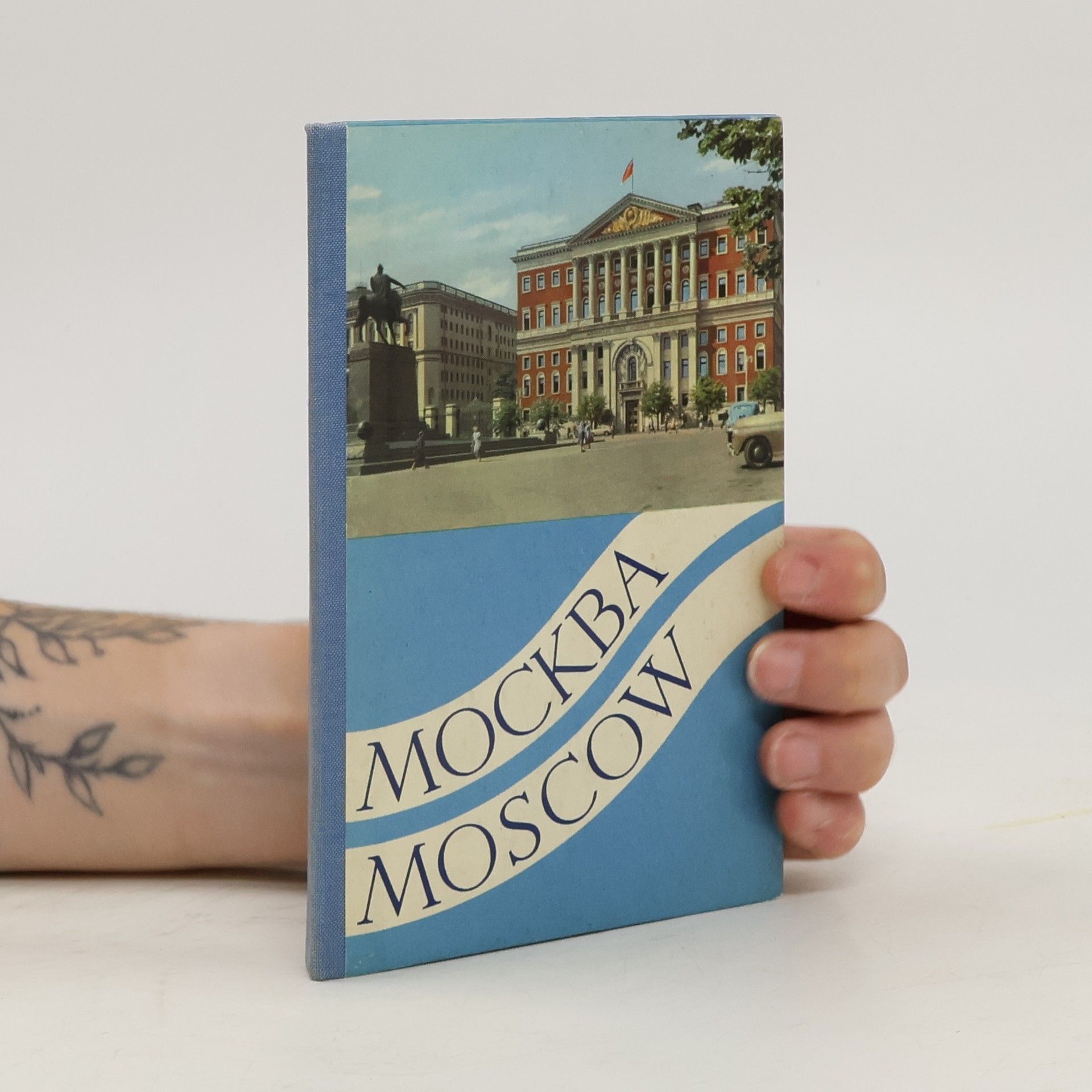 Autores varios Mockba. Moscow