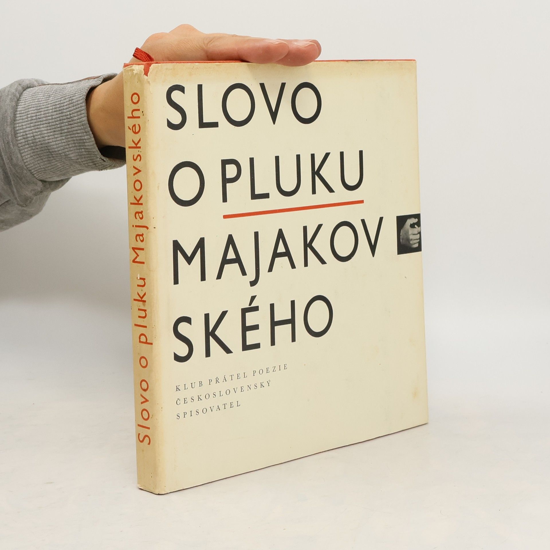 Vladimir Vladimirovič Majakovskij Slovo o pluku Majakovského