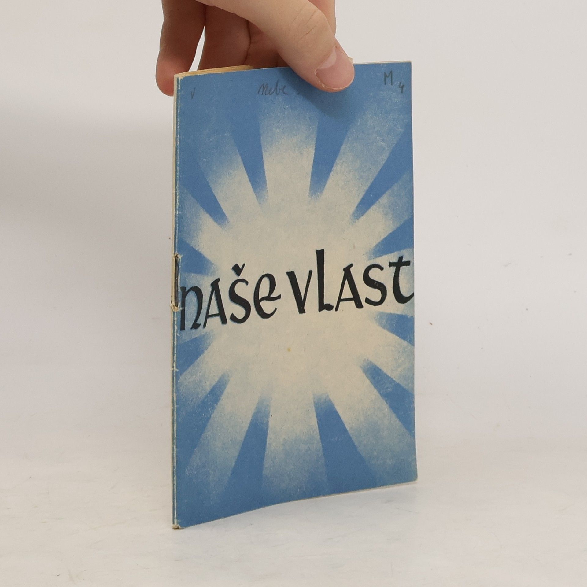 Collectif d'auteurs Naše vlast