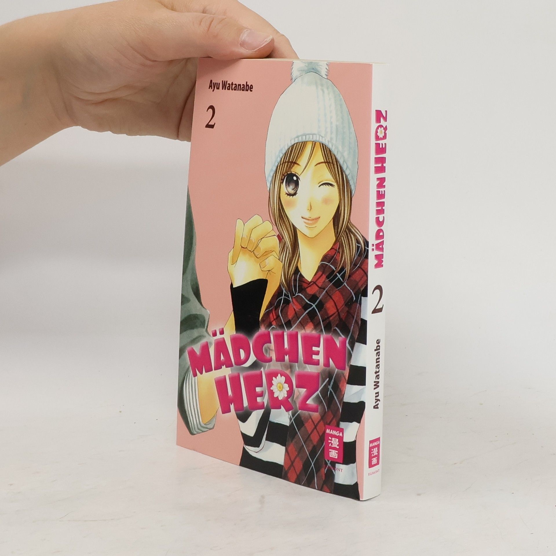 Ayu Watanabe Mädchenherz 2