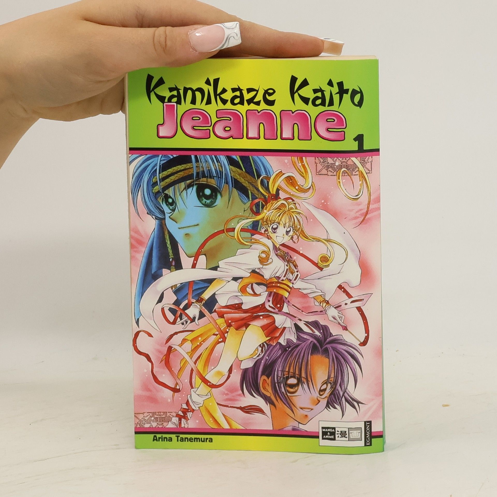 Arina Tanemura Kamikaze Kaito Jeanne 1
