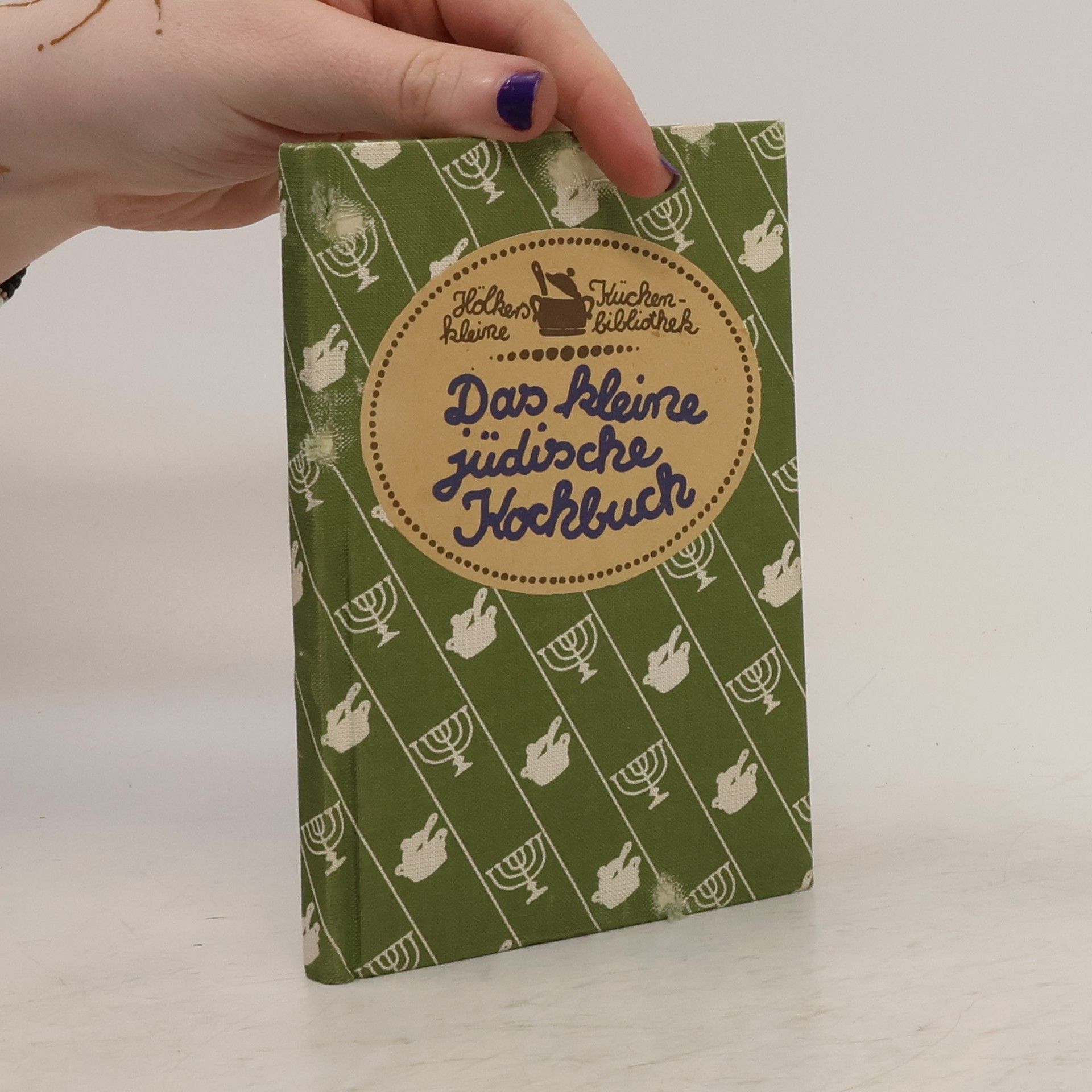 Zvi Sofer Das kleine jüdische Kochbuch