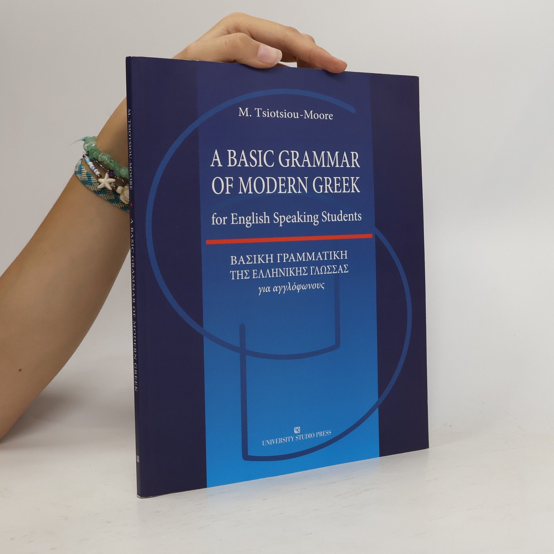 Maria Tsiotsiou-Moore A Basic Grammar of Modern Greek for English Speaking Students
