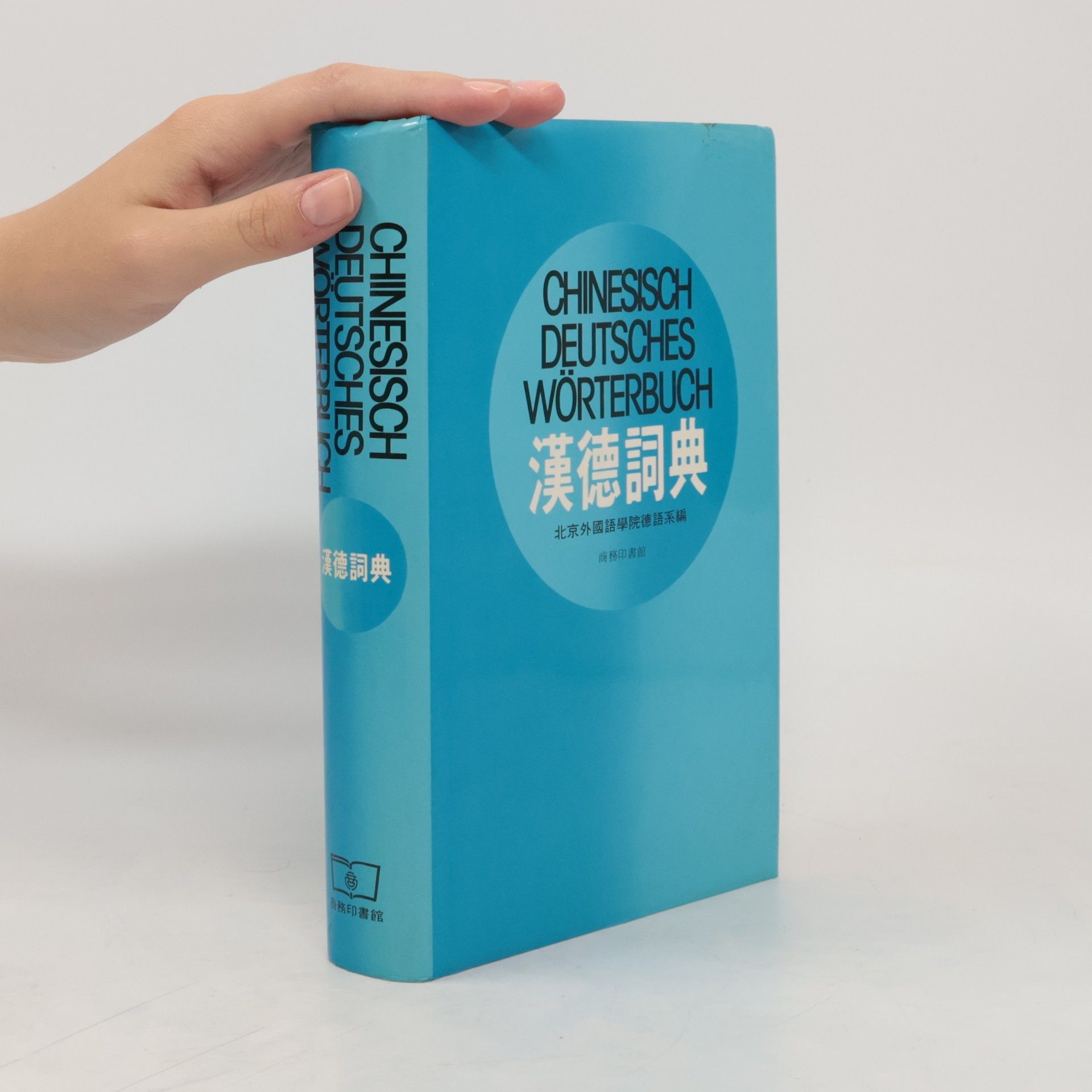 Kolektív autorov Chinesisch-deutsches Wörterbuch. 漢德詞典