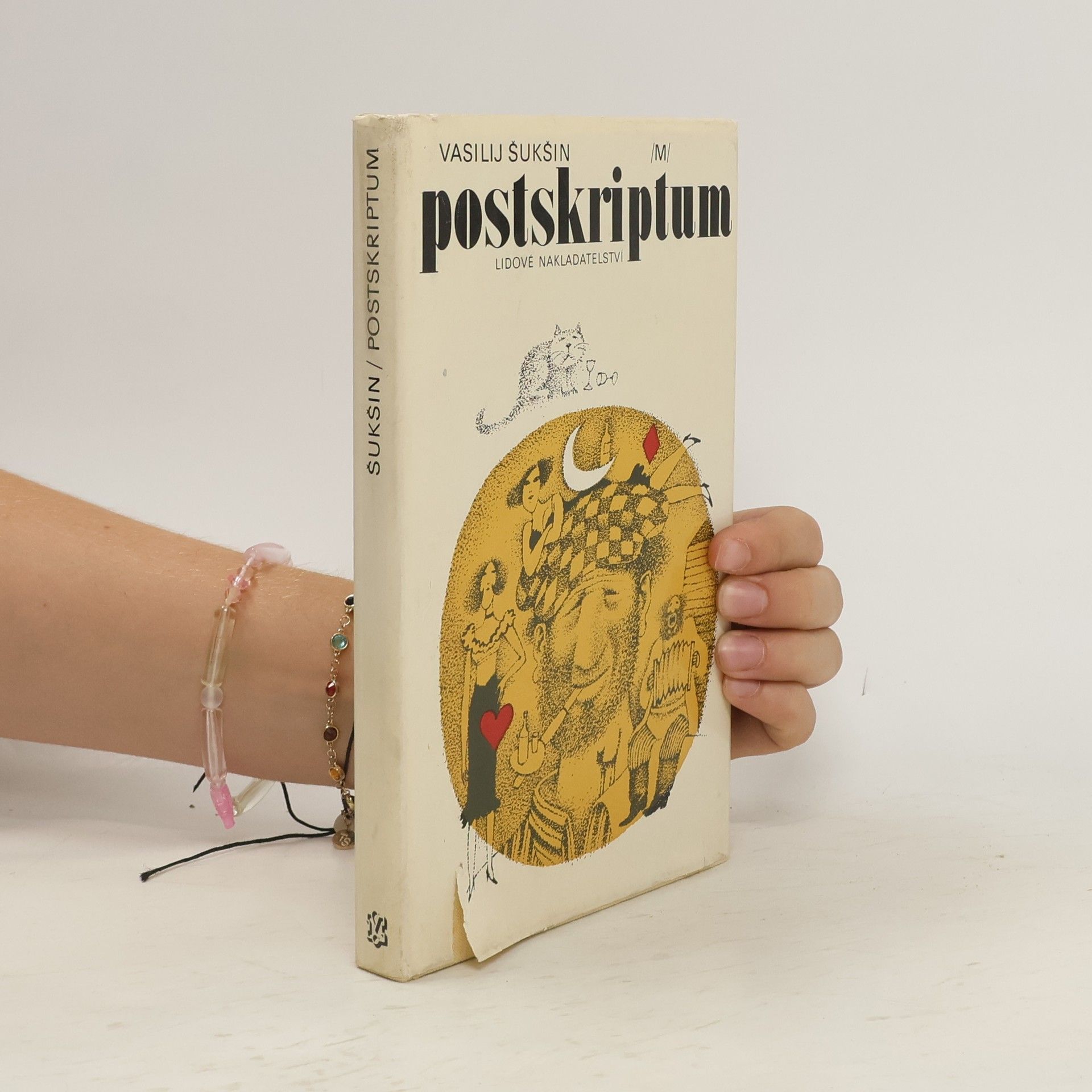 Vasilij Šukšin Postskriptum