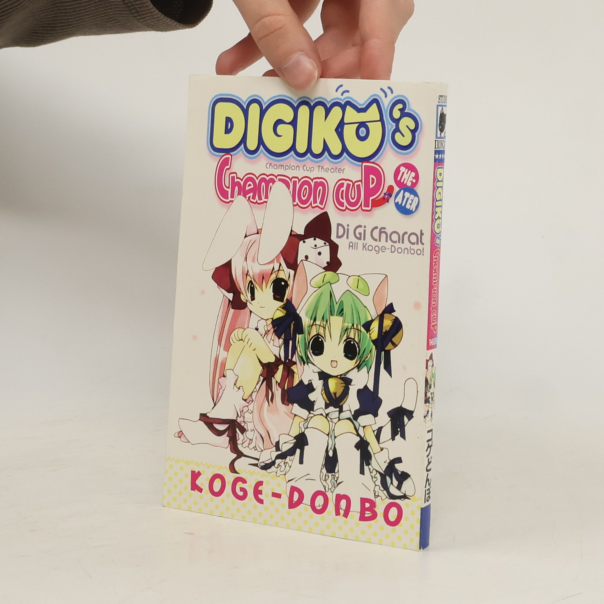 Di Gi Charat Digiko's Champion Cup. Koge-Donbo