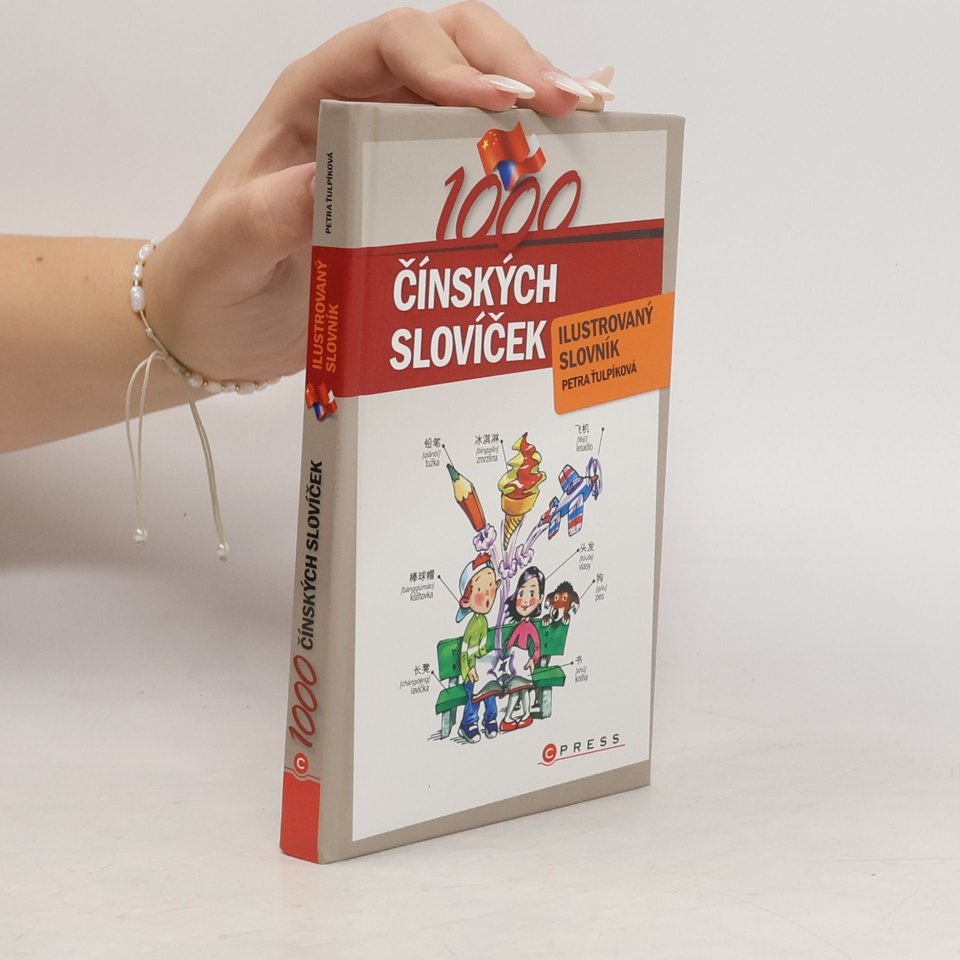Petra Ťulpíková 1000 čínských slovíček