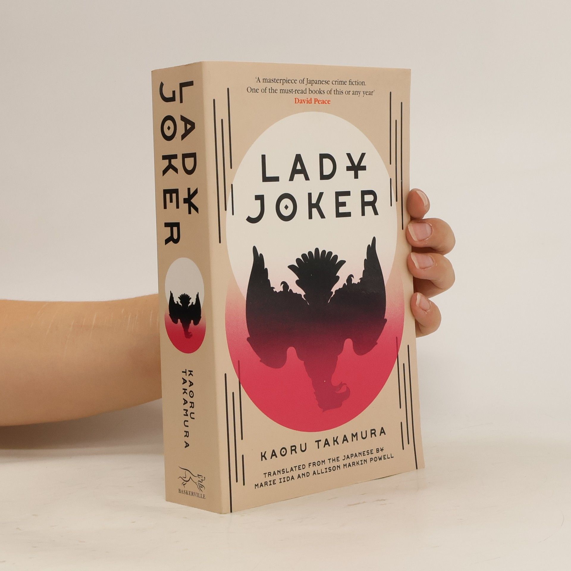 Allison Markin Powell Lady Joker