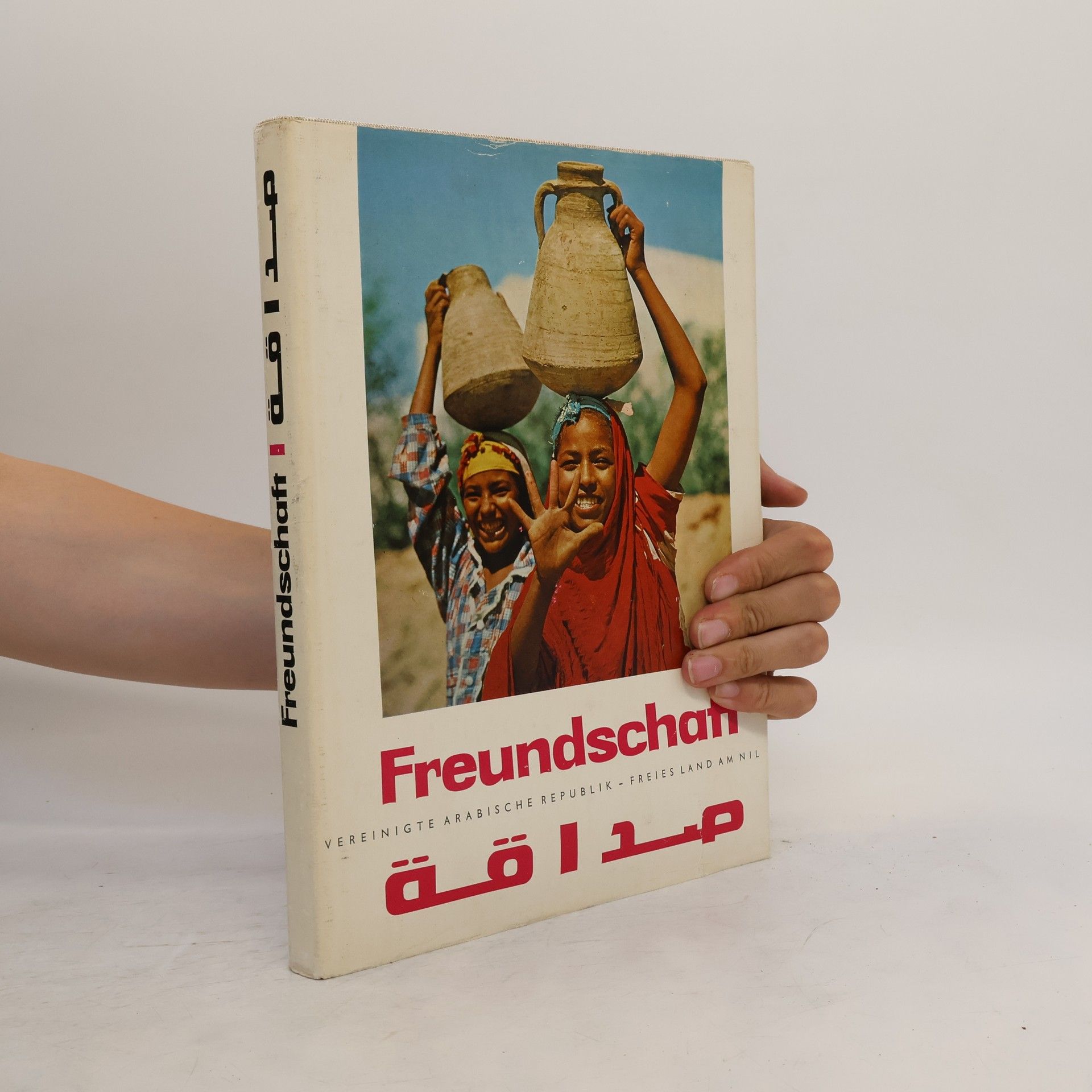 Heinz Eichler Freundschaft