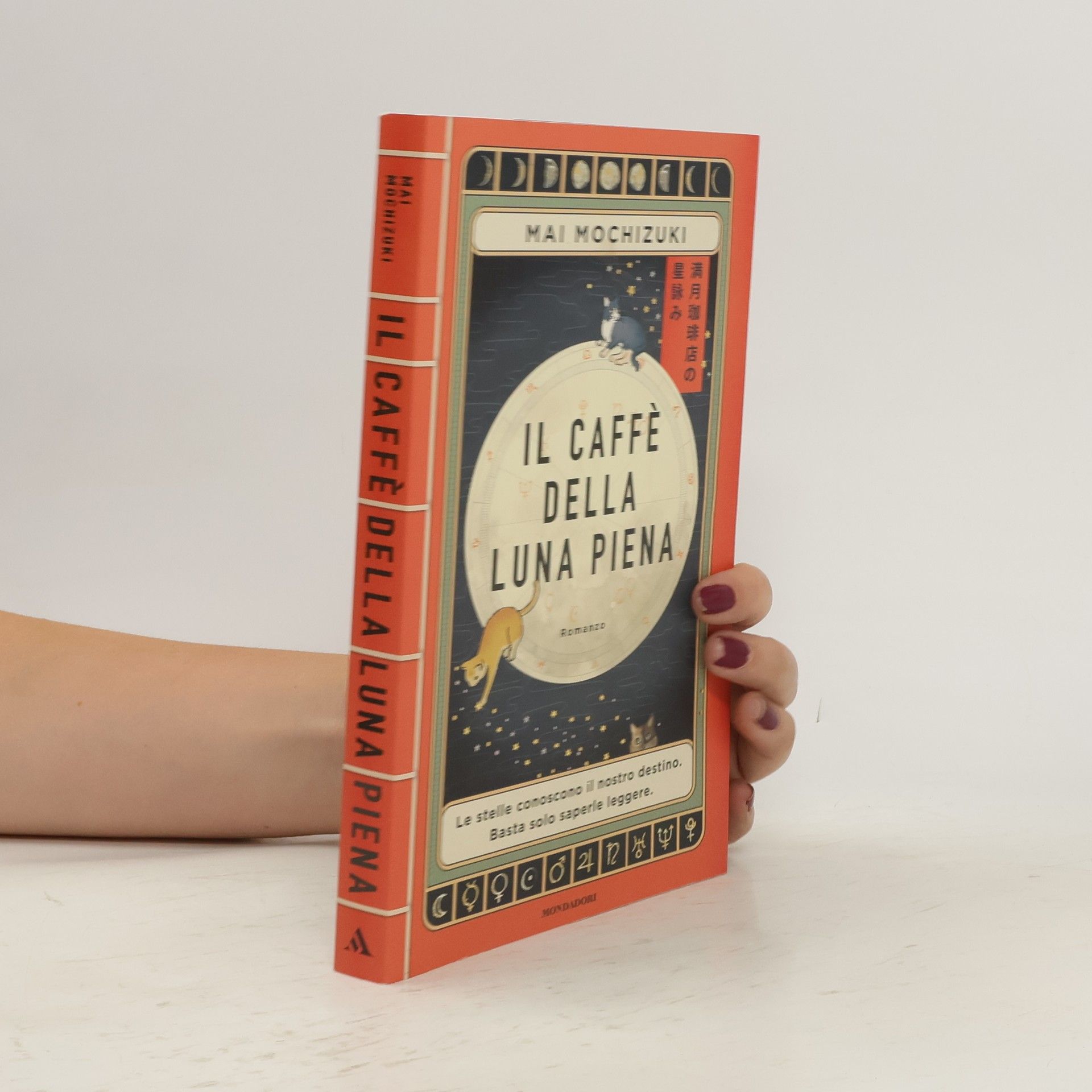 Giuseppe Strippoli Il caffè della luna piena