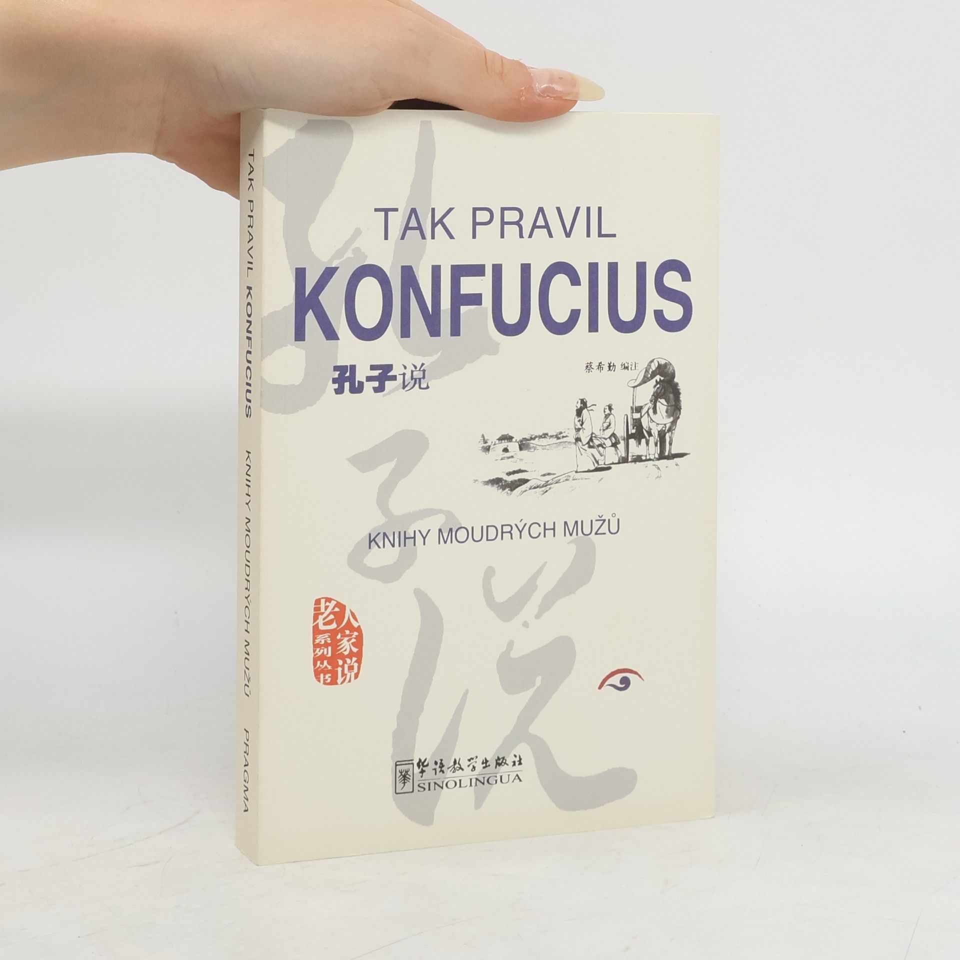 Konfucius Tak pravil Konfucius. Knihy moudrých mužů.