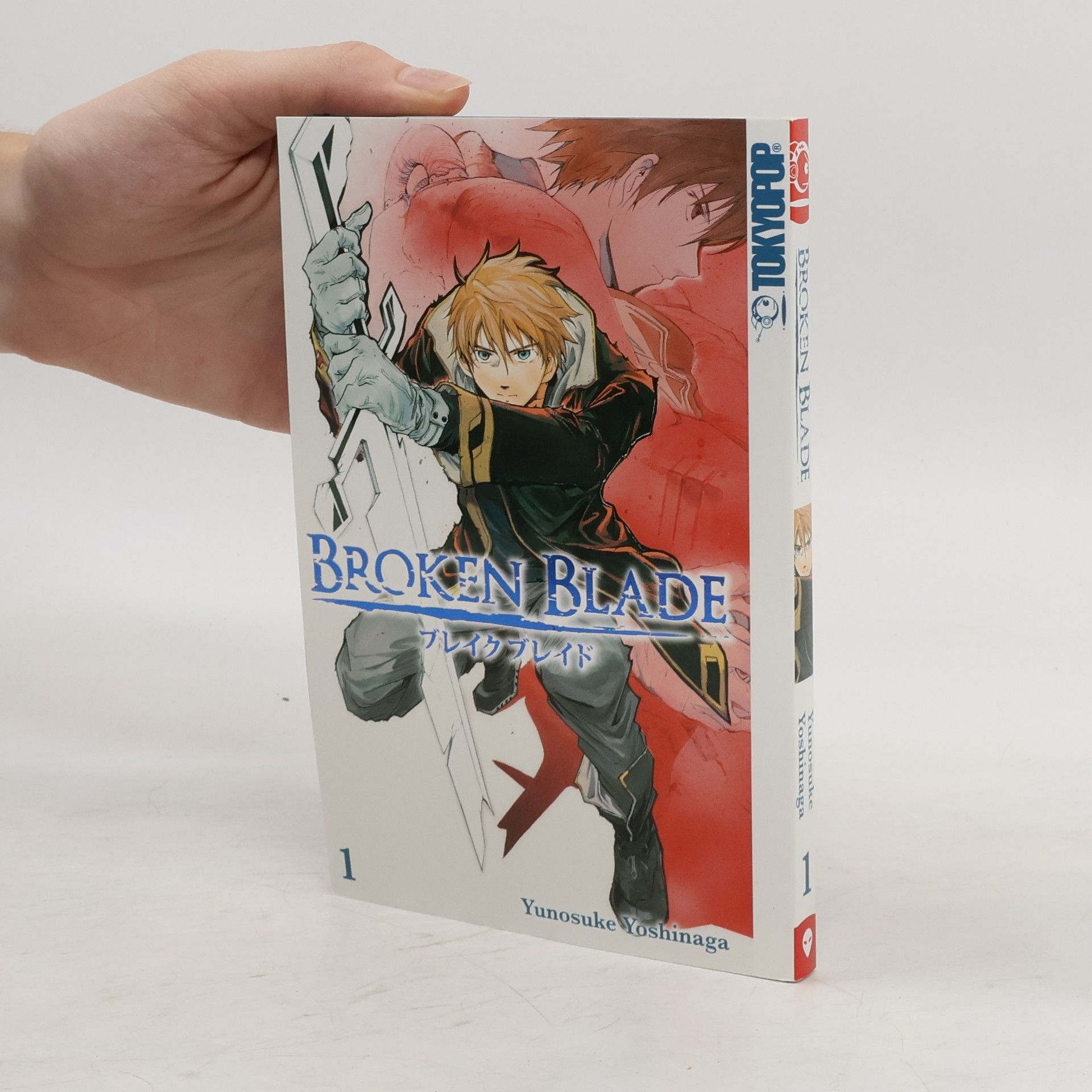 AA.VV. Broken blade
