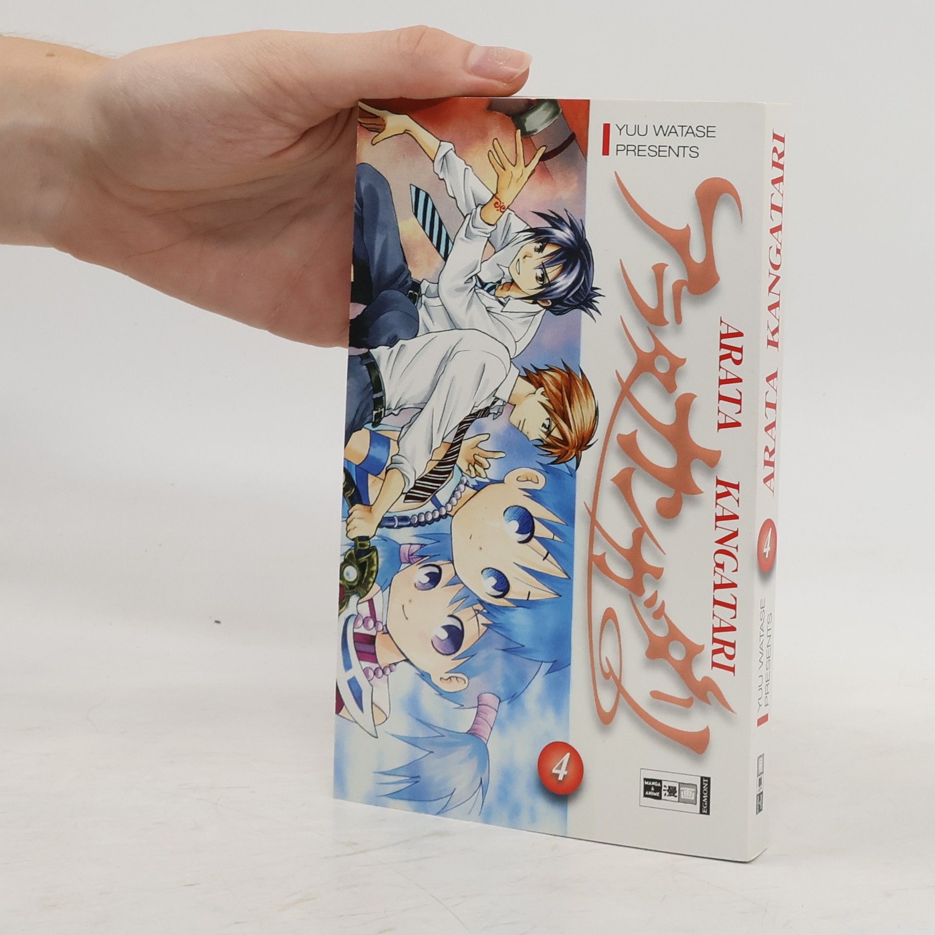 Yū Watase Arata Kangatari 4