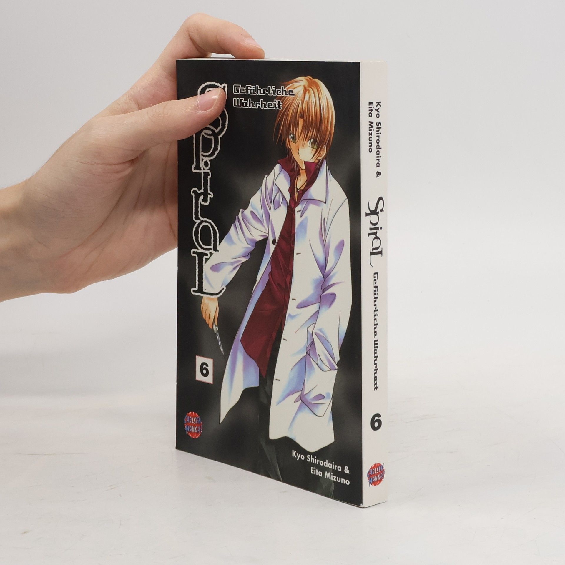 Kyo Shirodaira Spiral 6